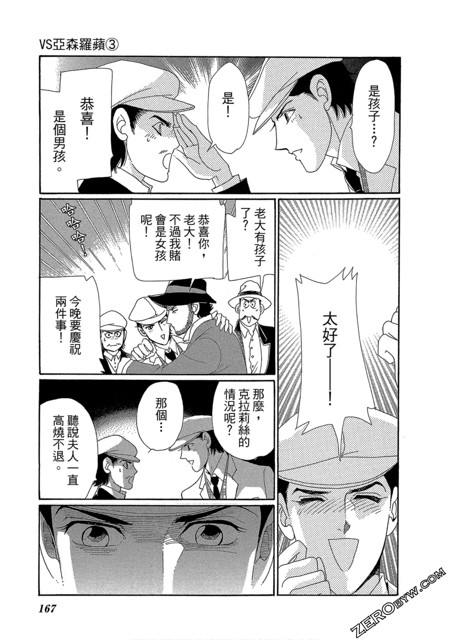 Page 168