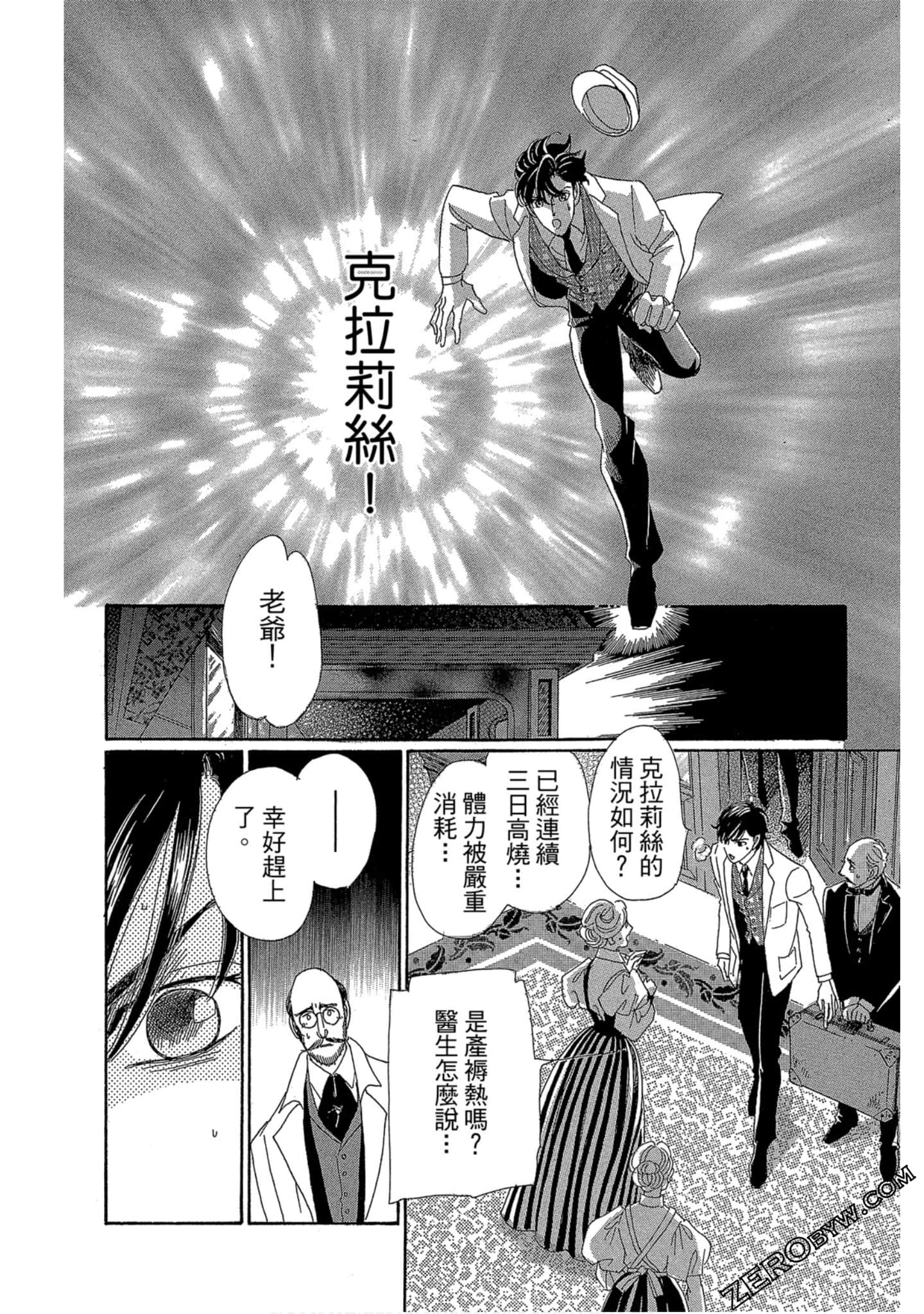 Page 169