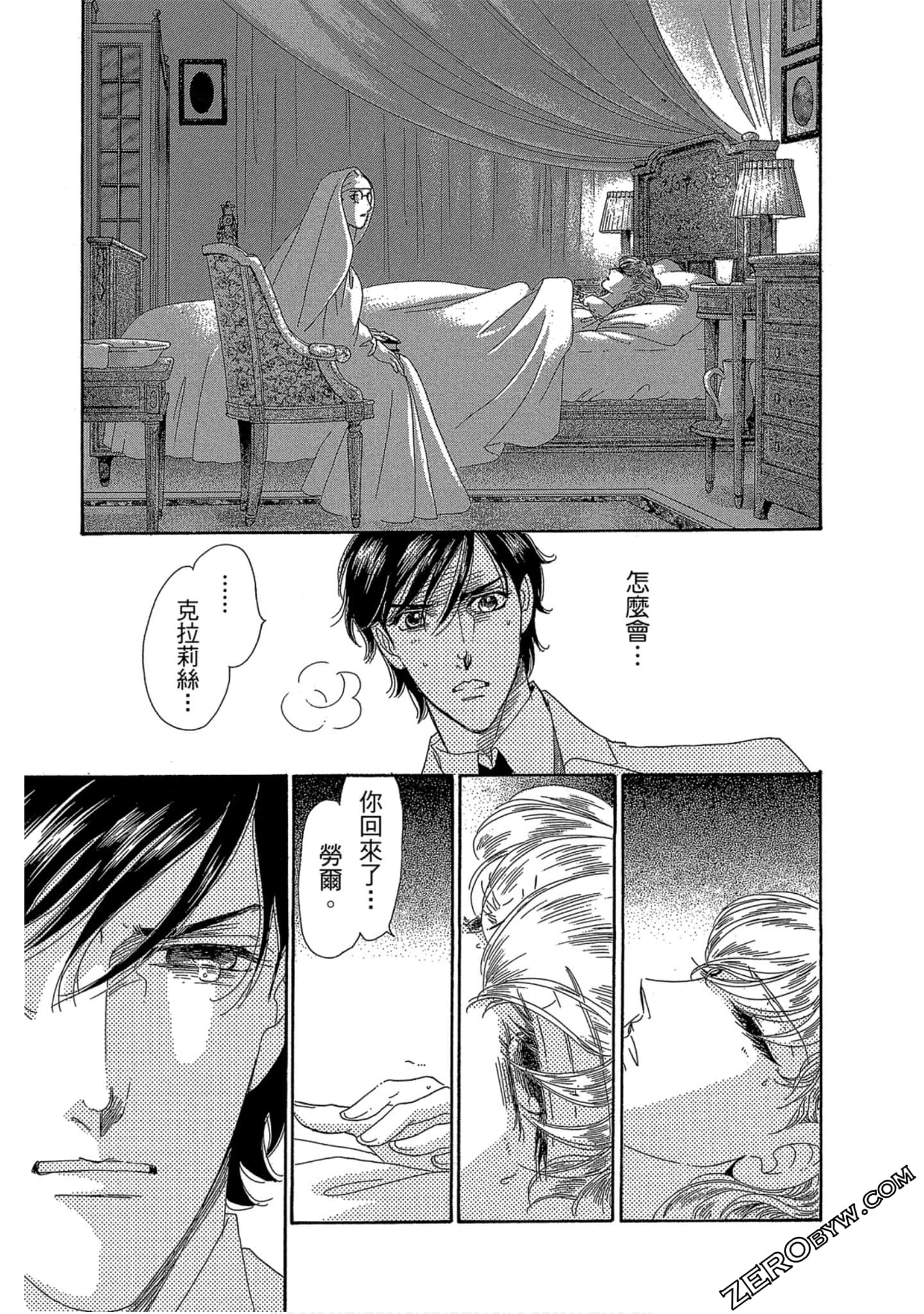 Page 170