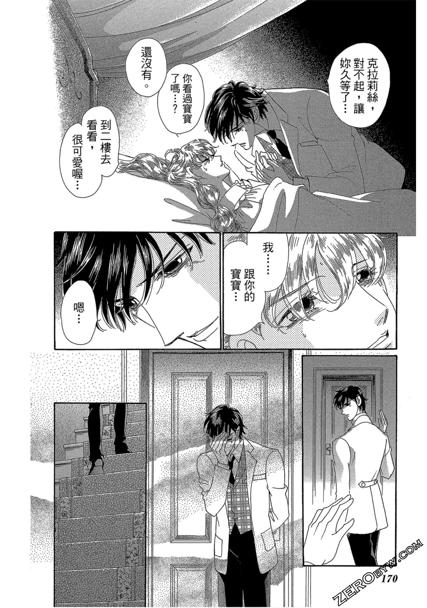 Page 171
