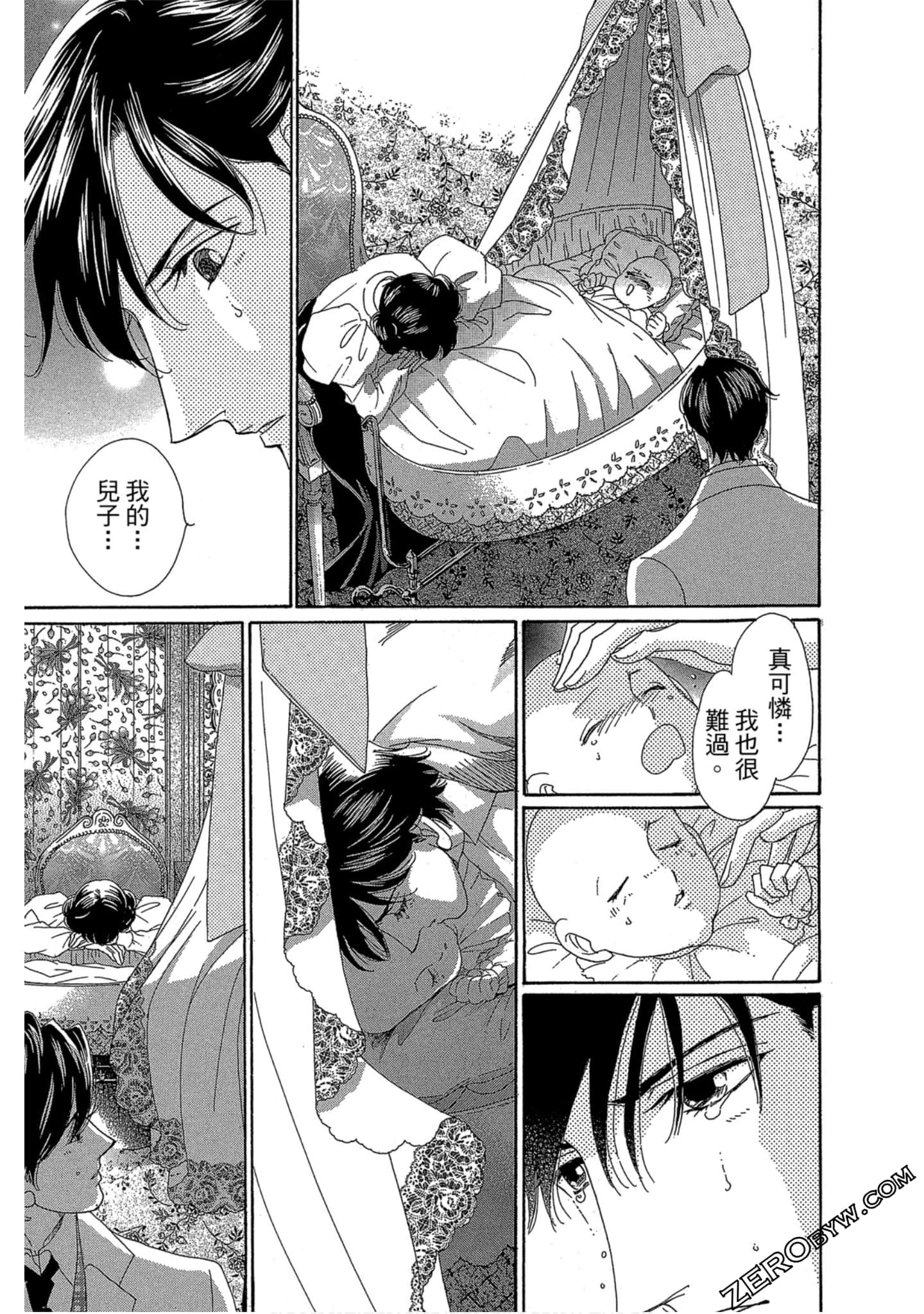 Page 172