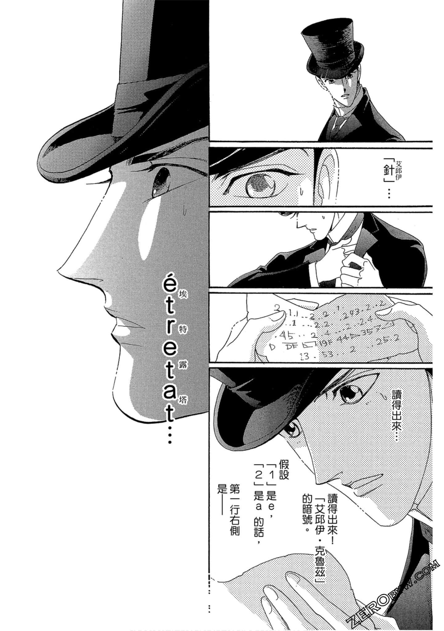 Page 181