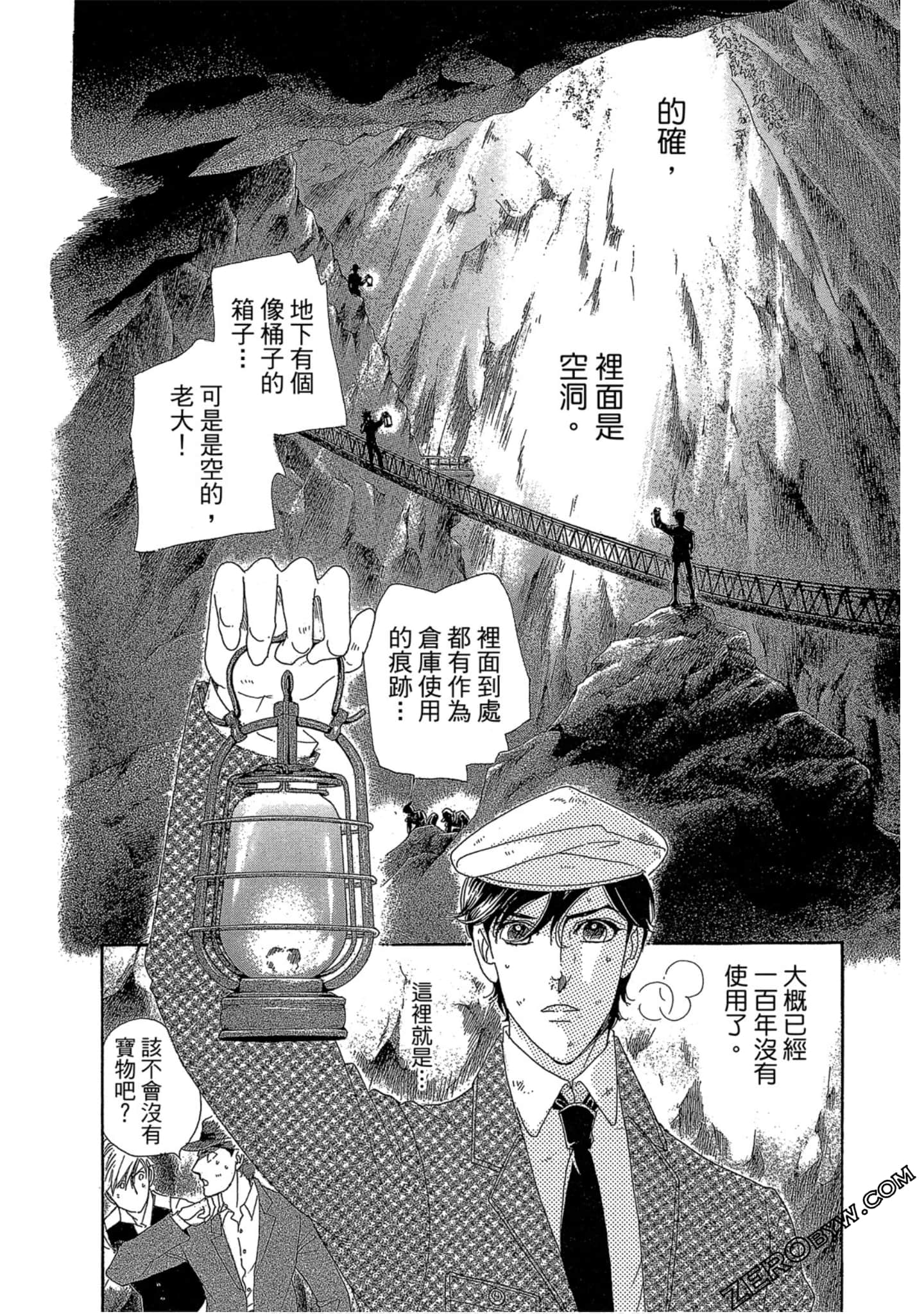 Page 183