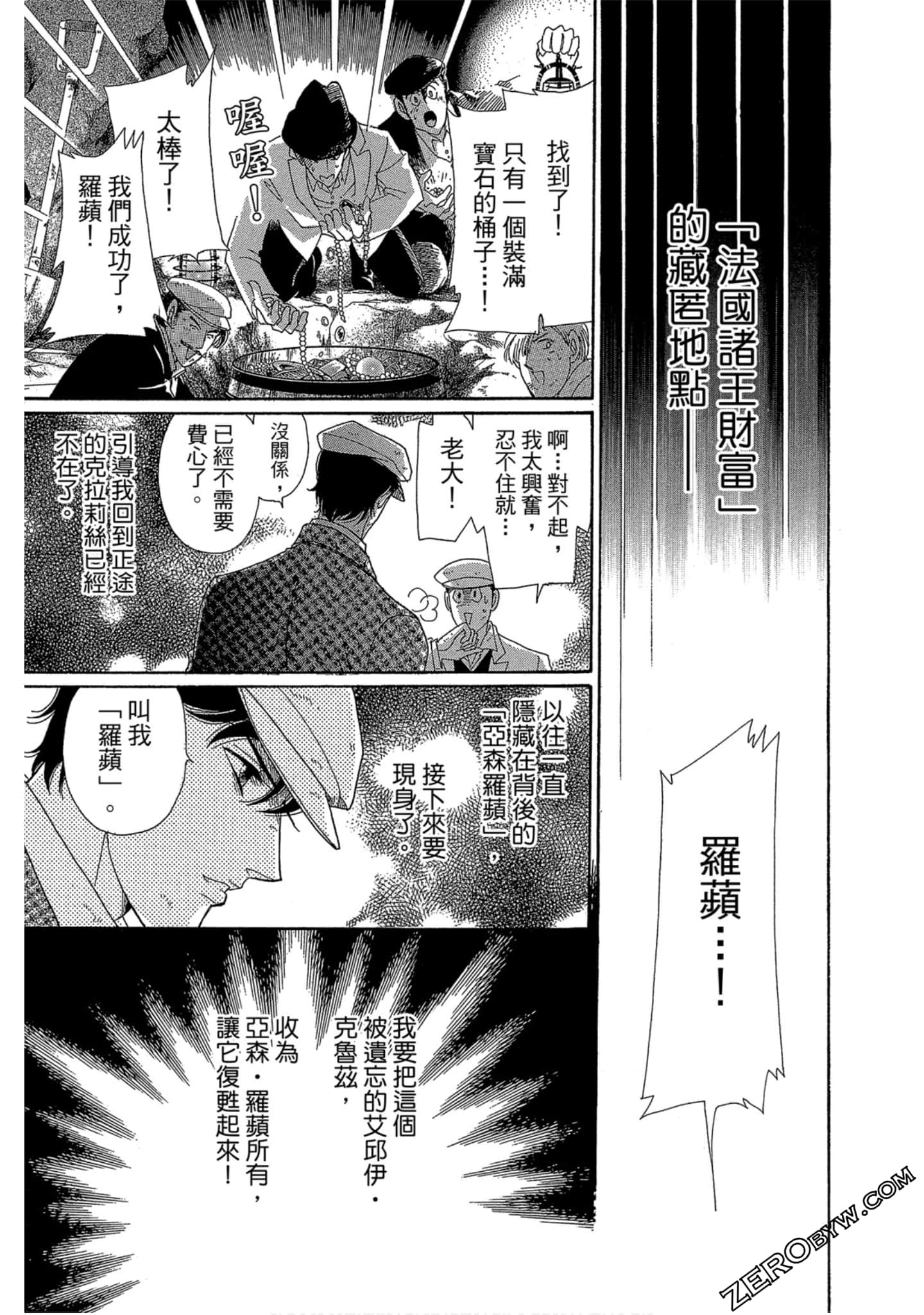 Page 184