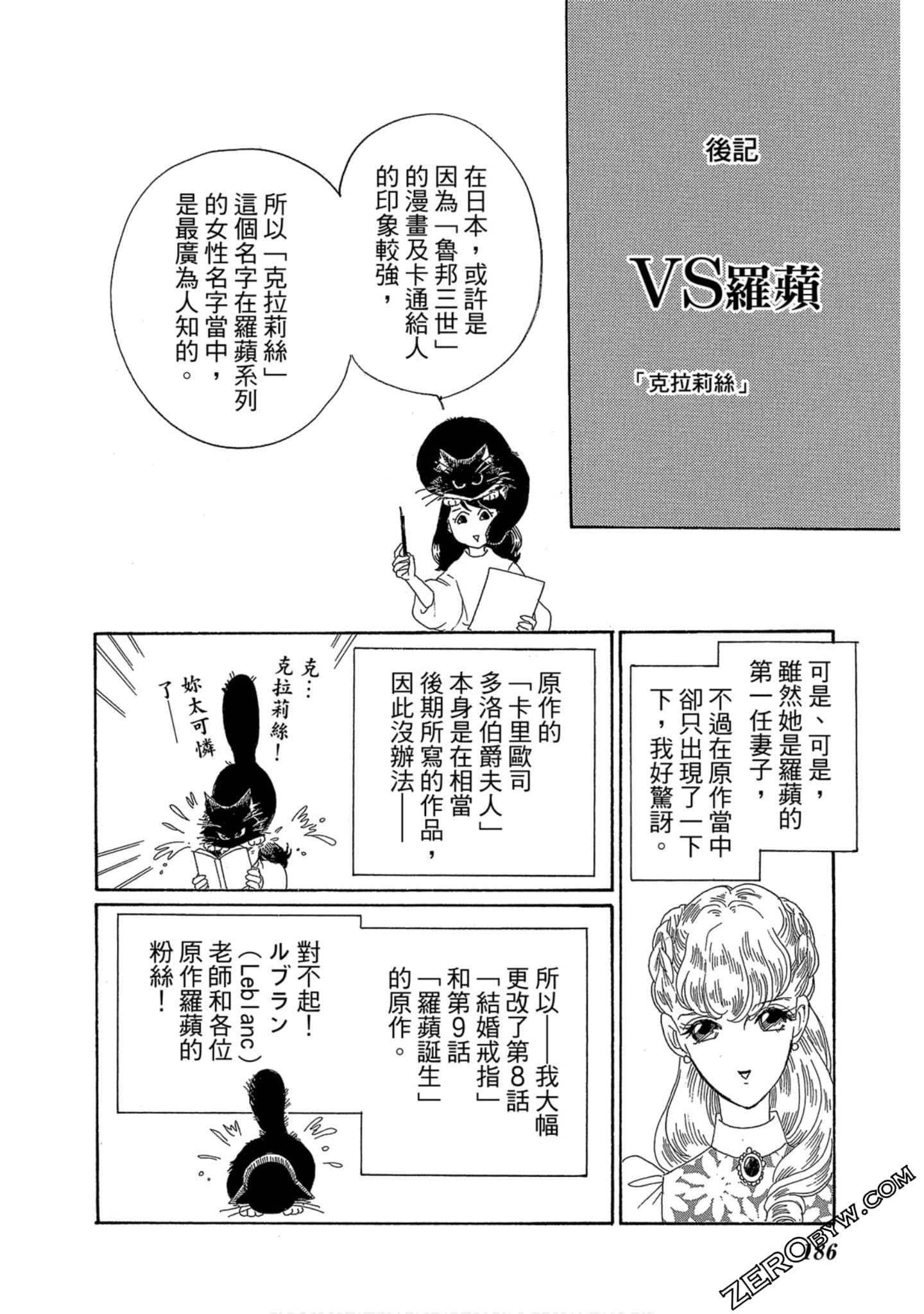 Page 187