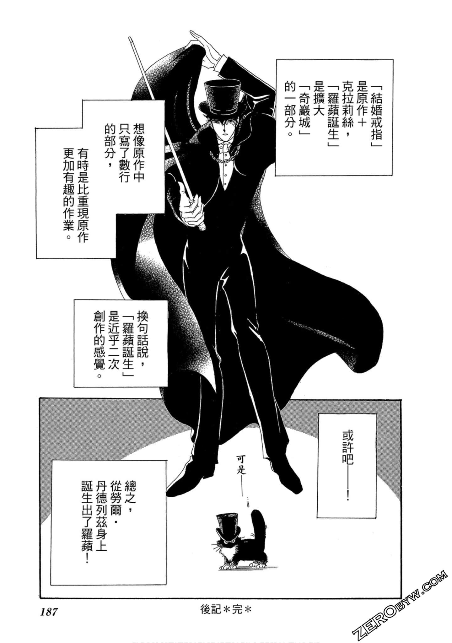 Page 188