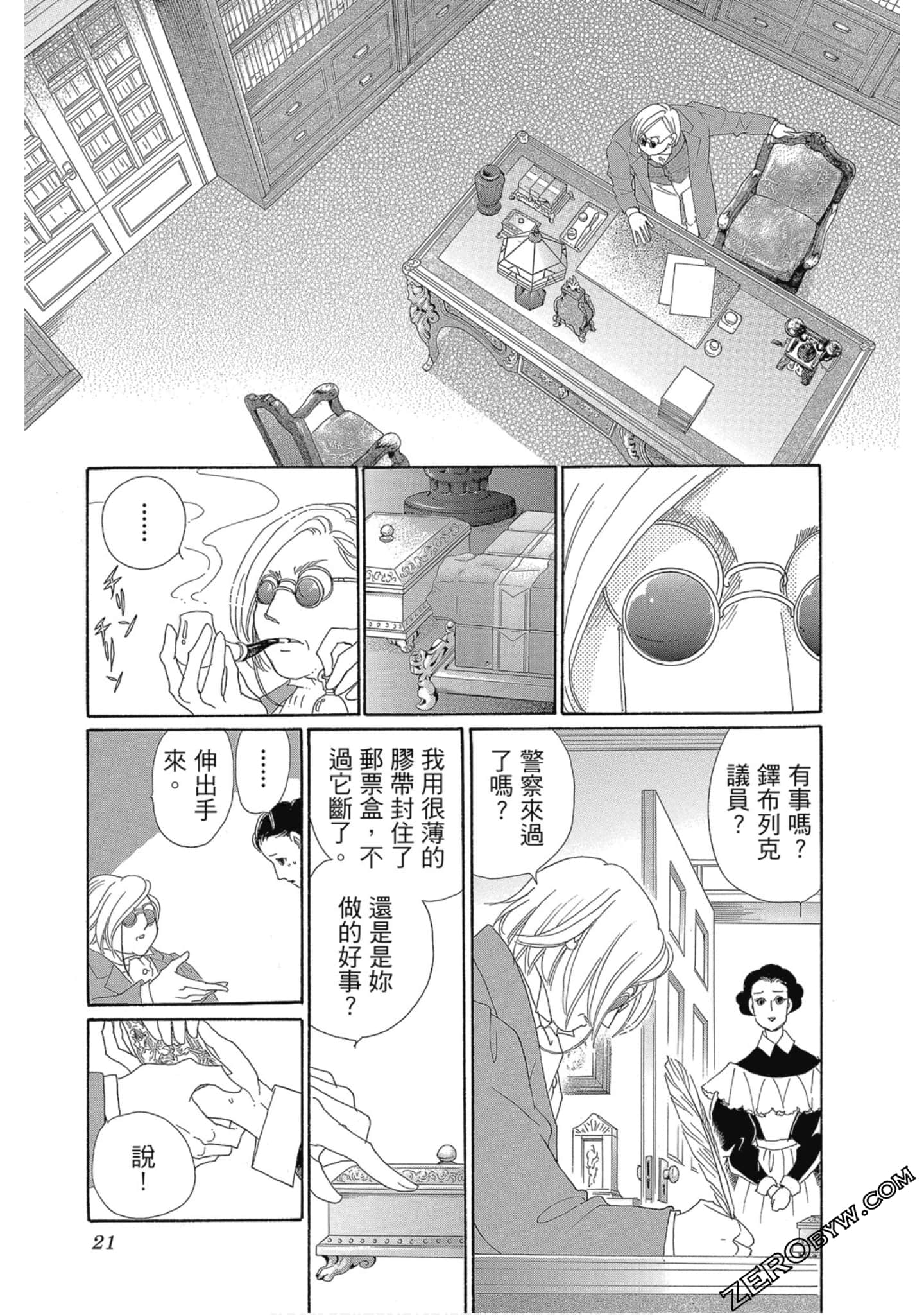 Page 22