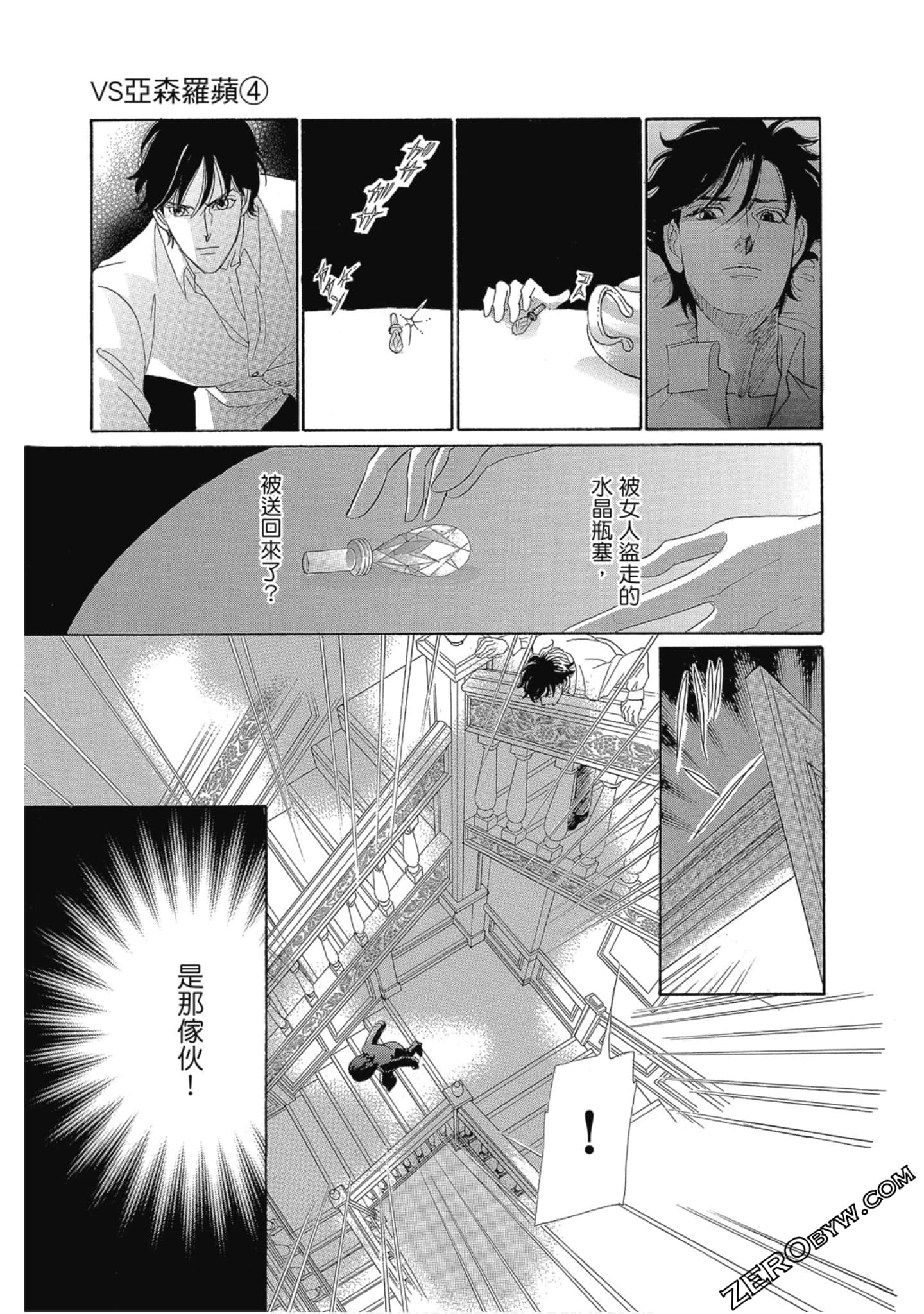 Page 32