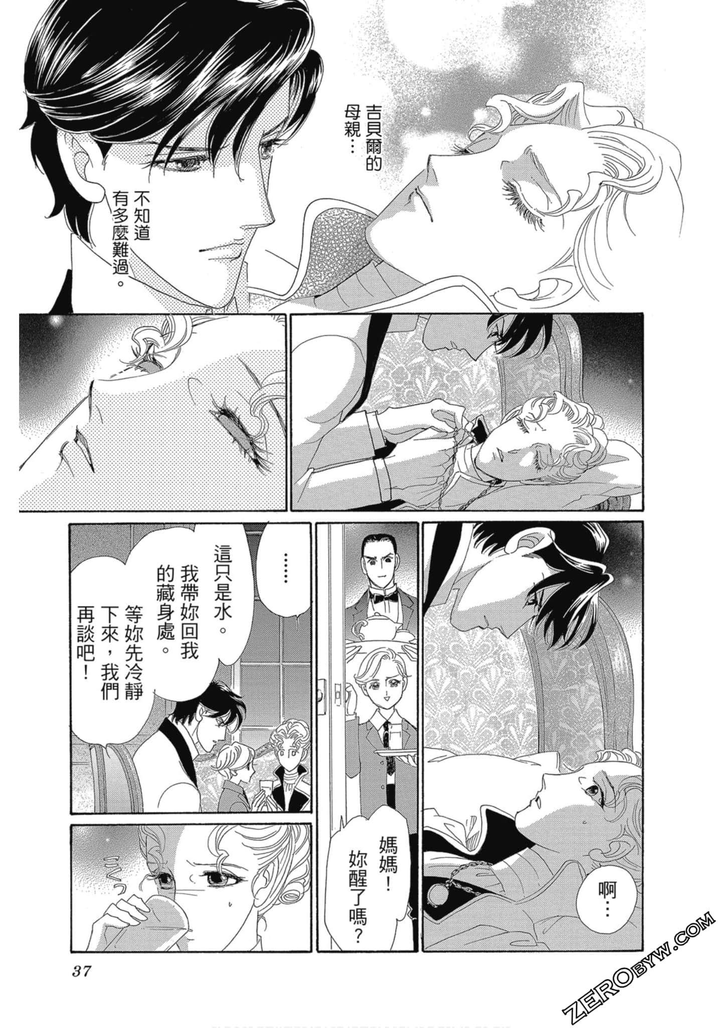 Page 38