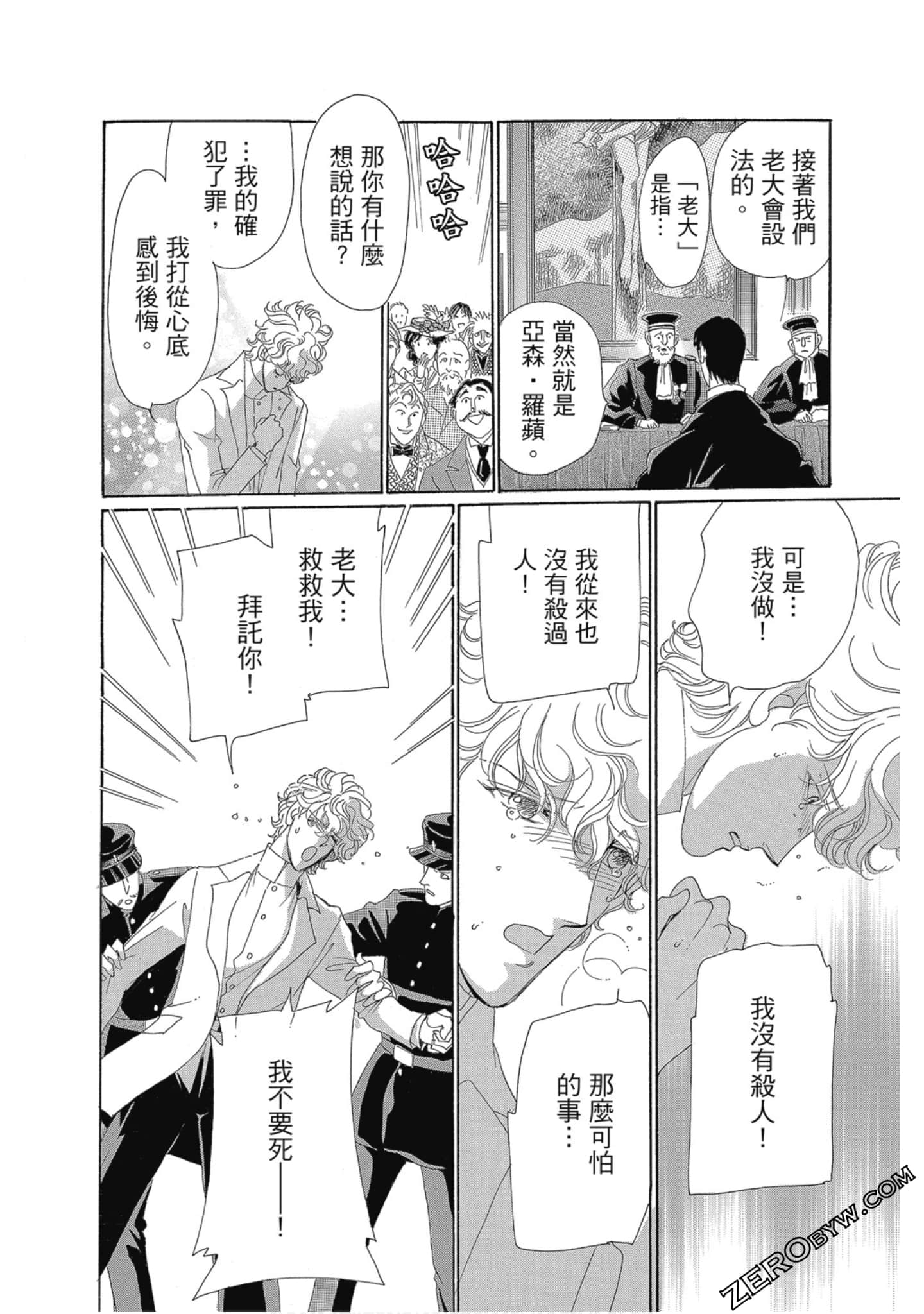 Page 49