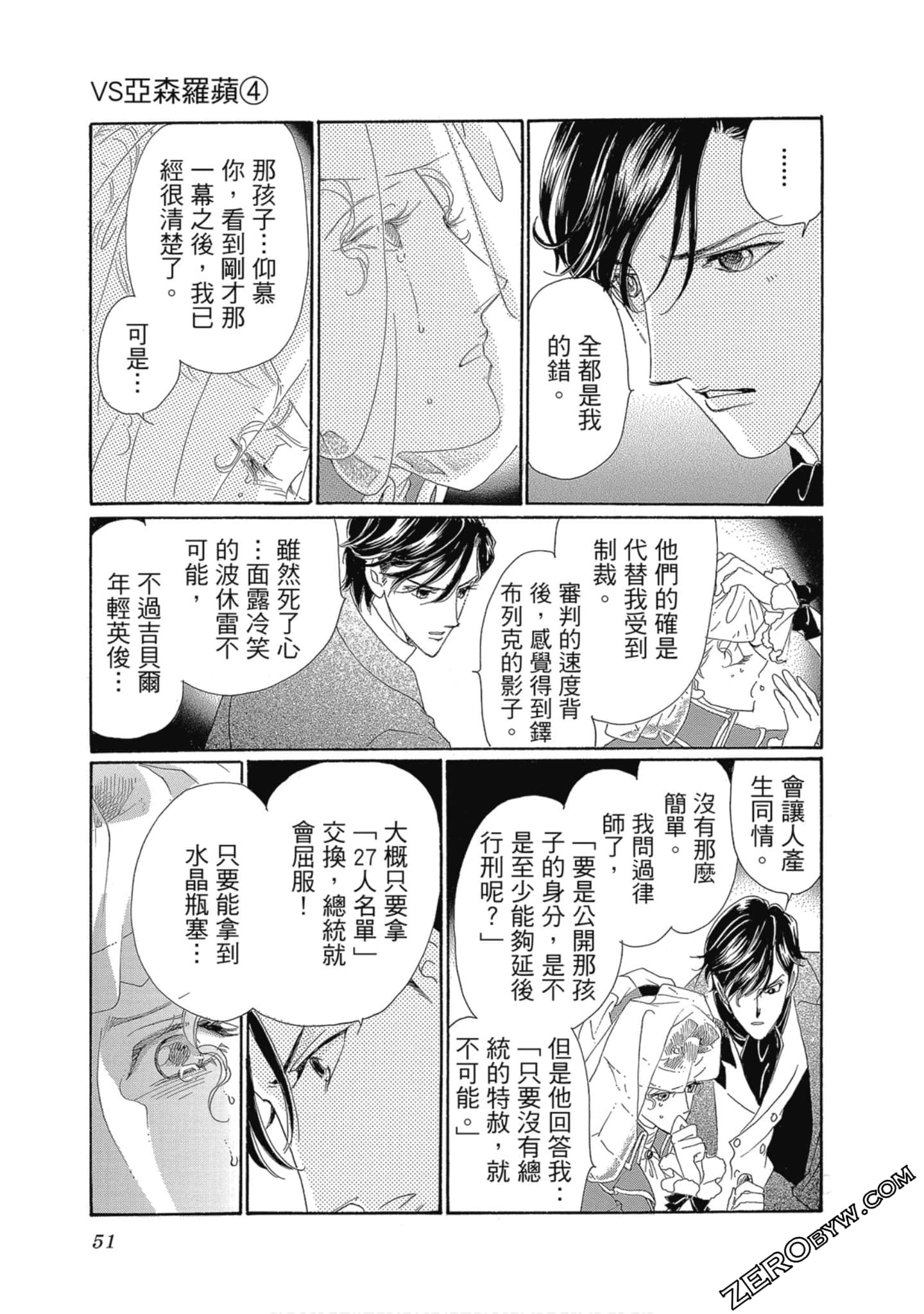 Page 52