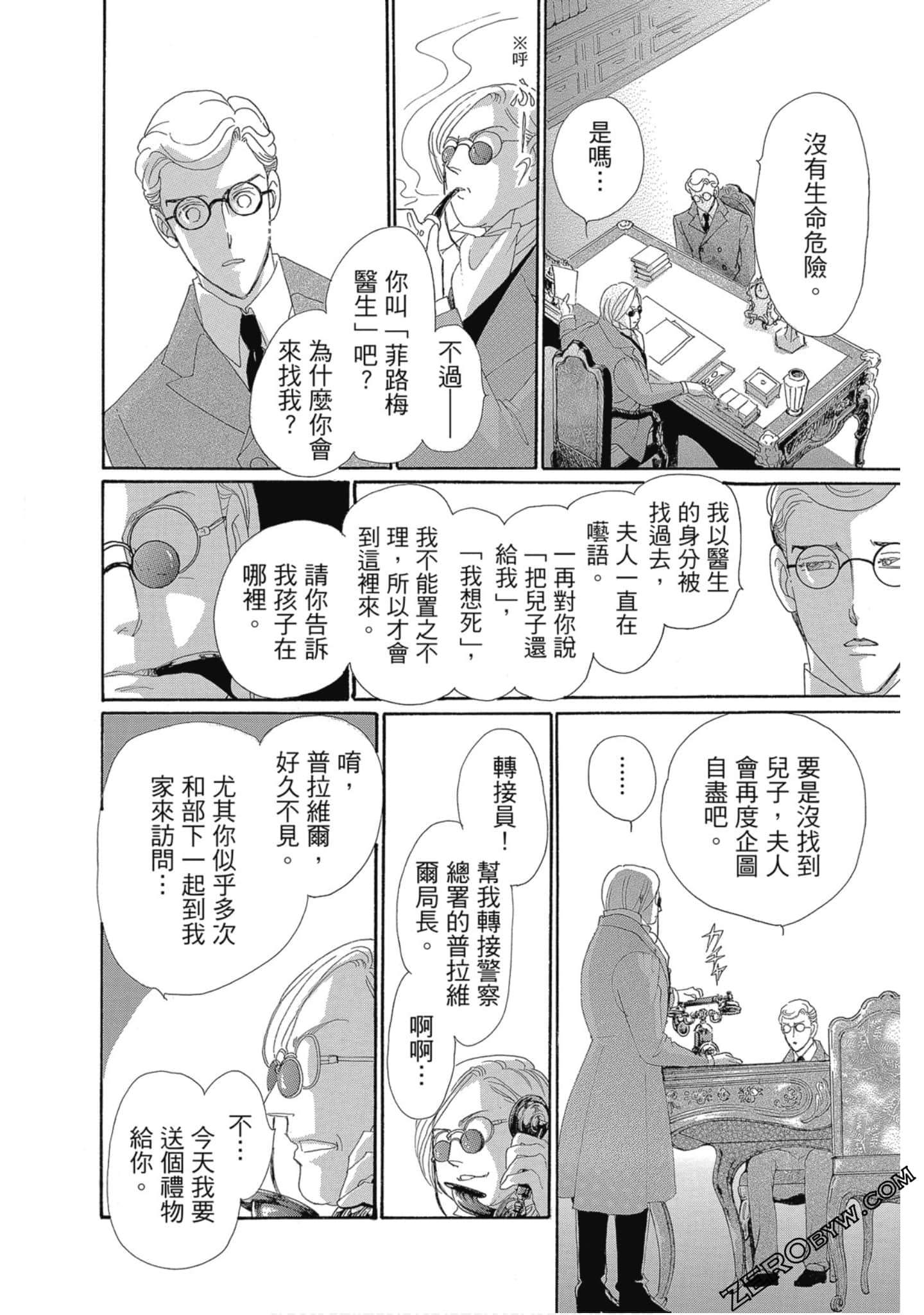 Page 55
