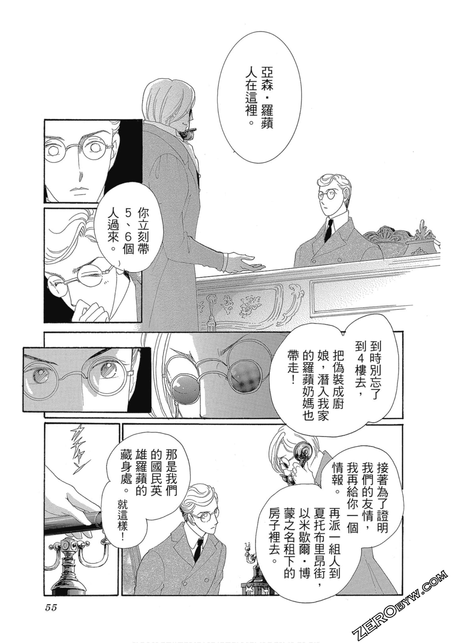 Page 56