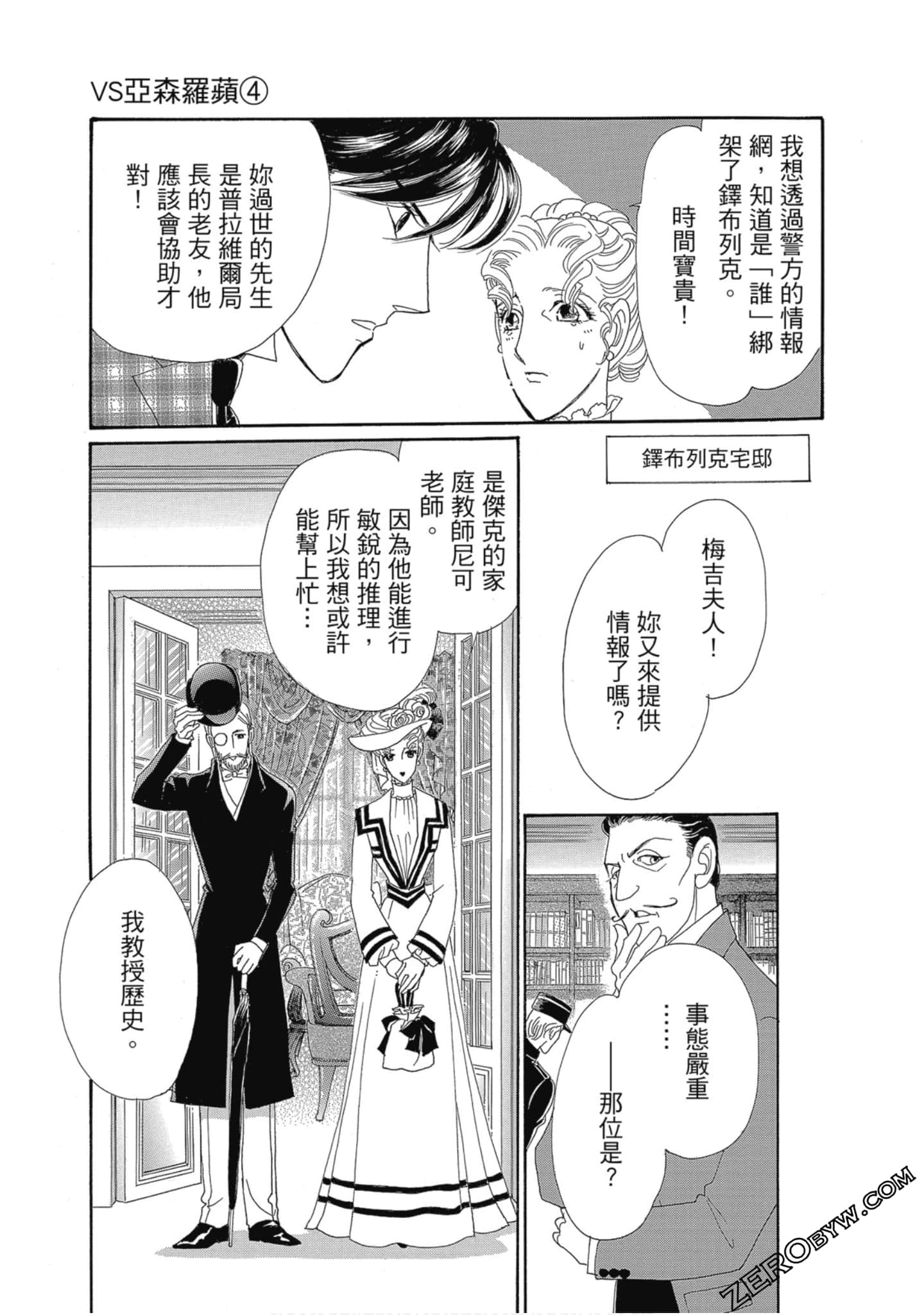 Page 68