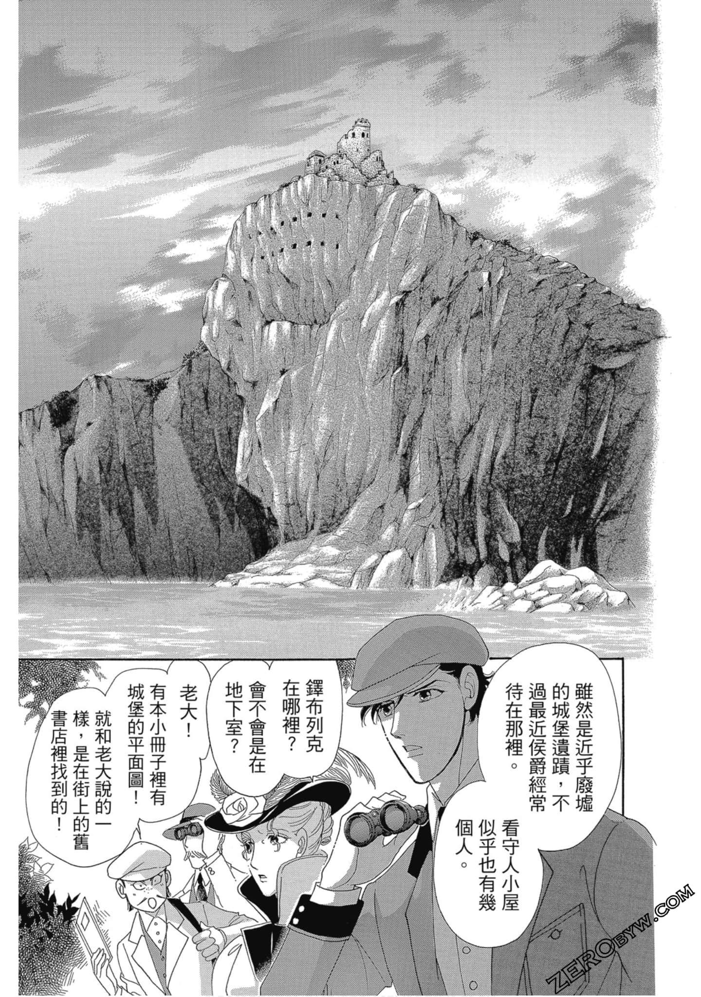 Page 72