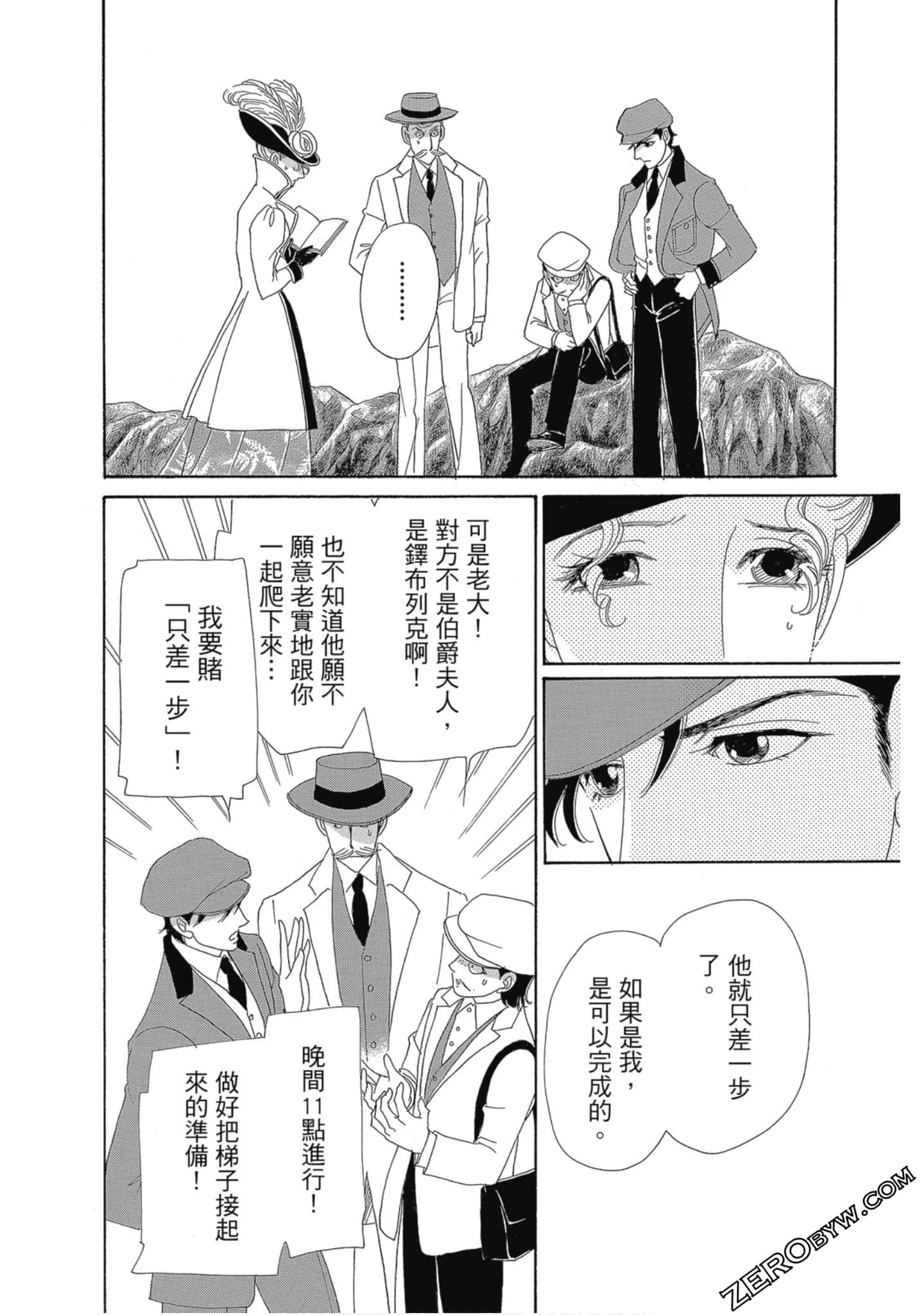 Page 75