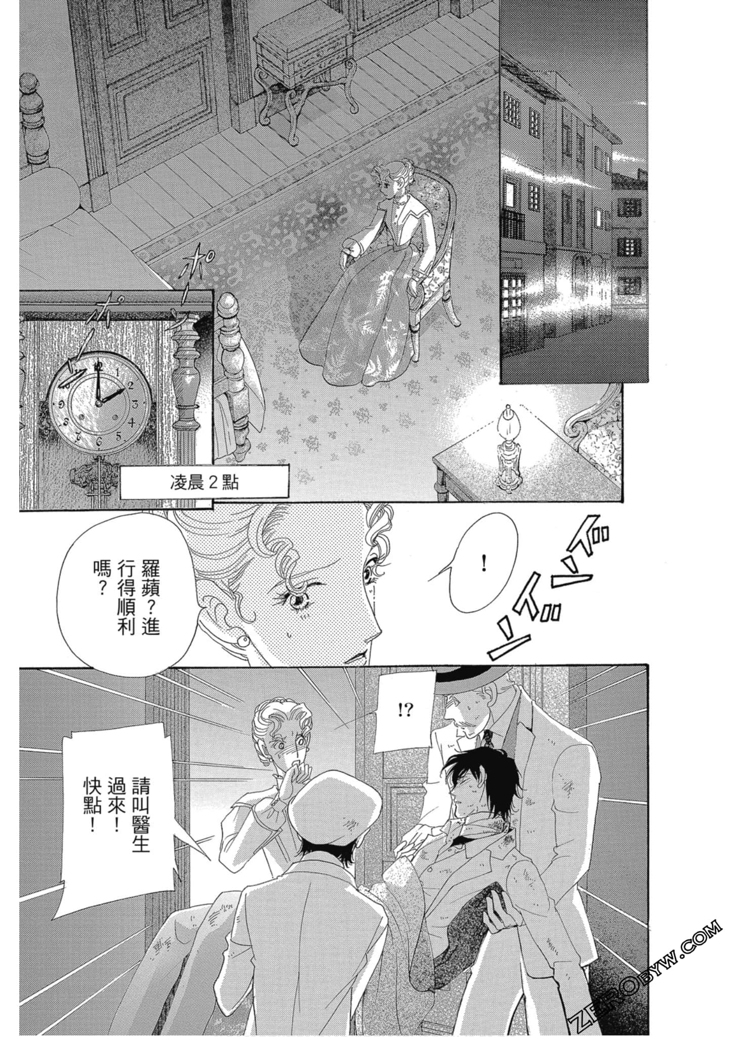 Page 76