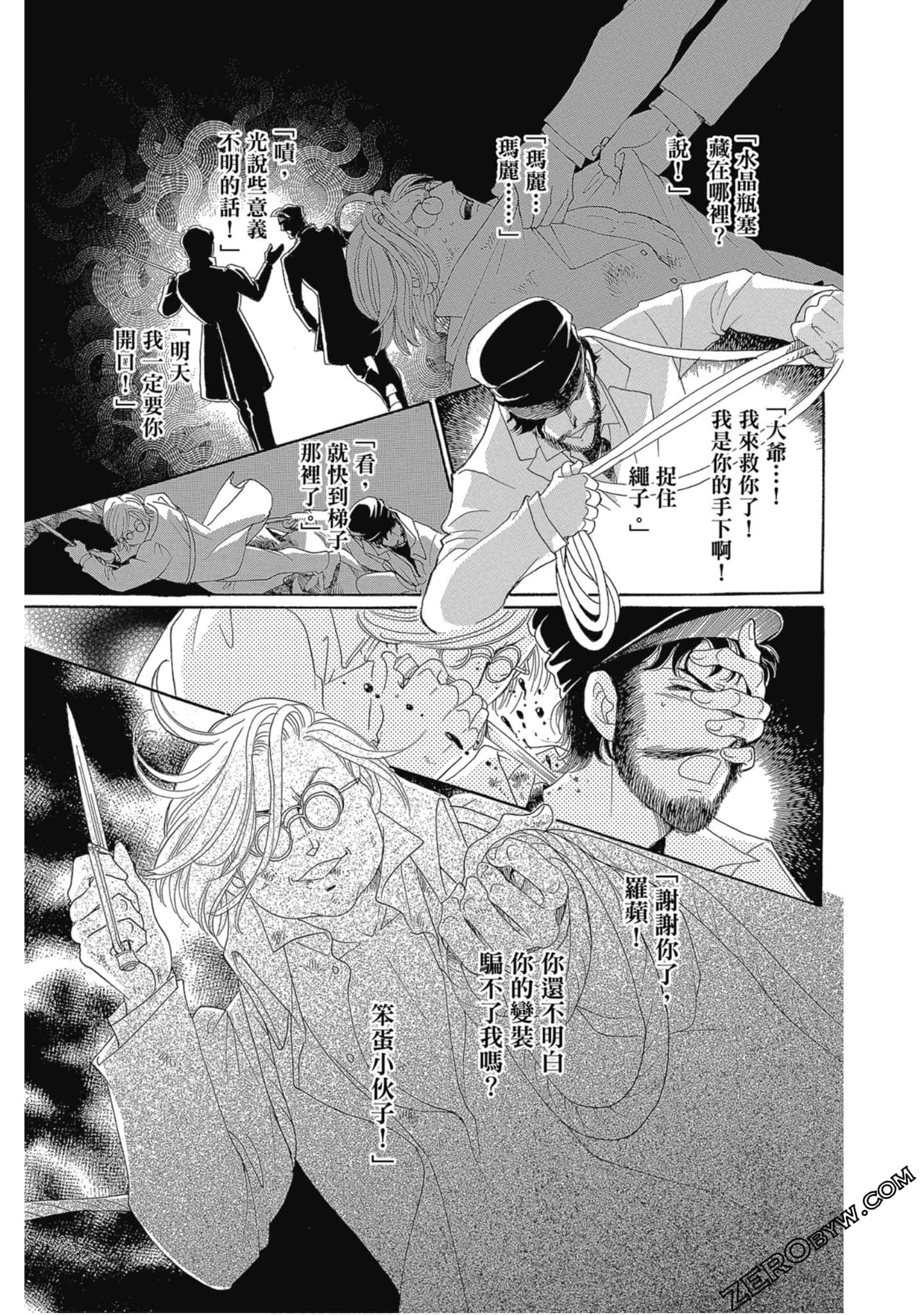 Page 78