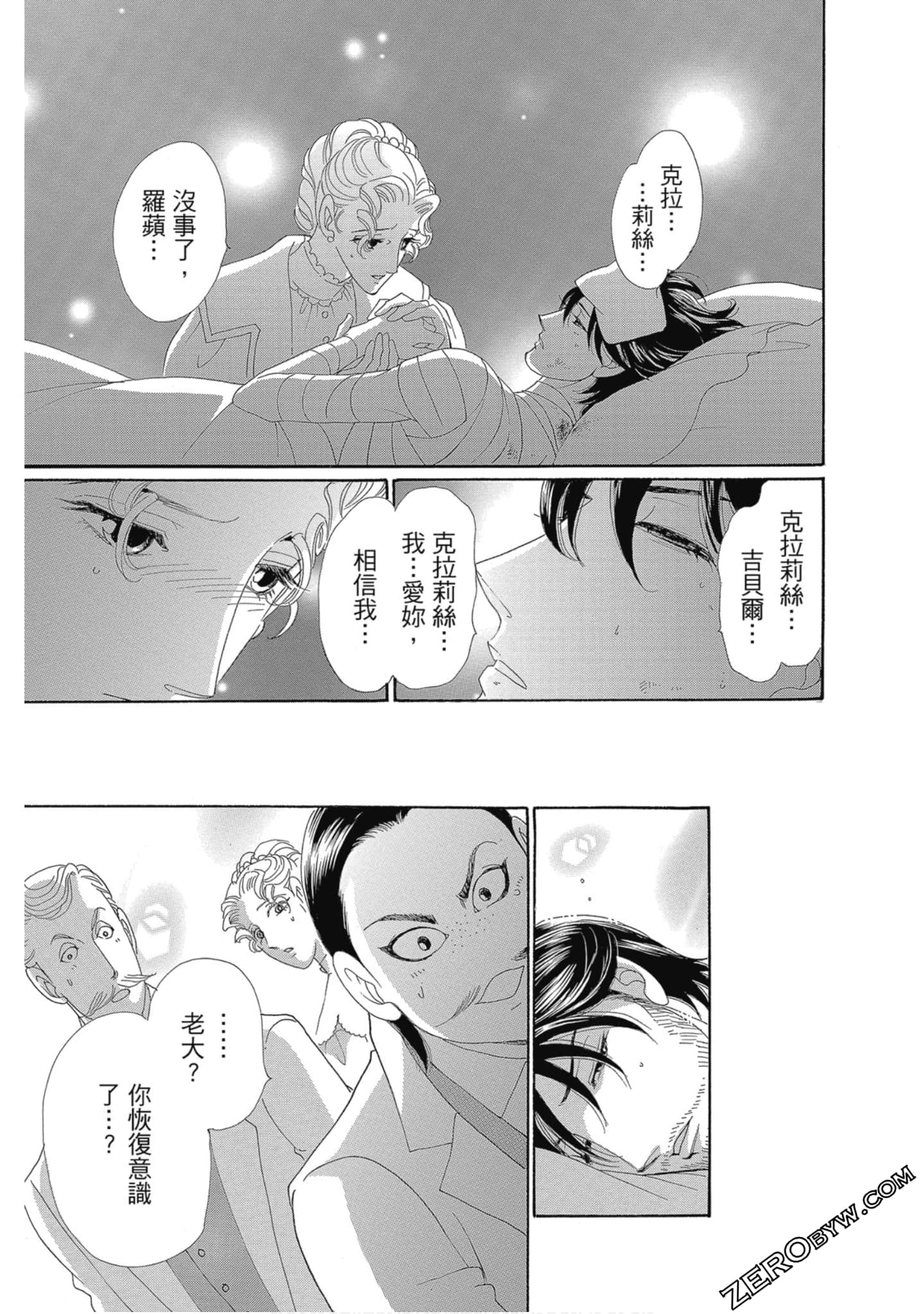 Page 80