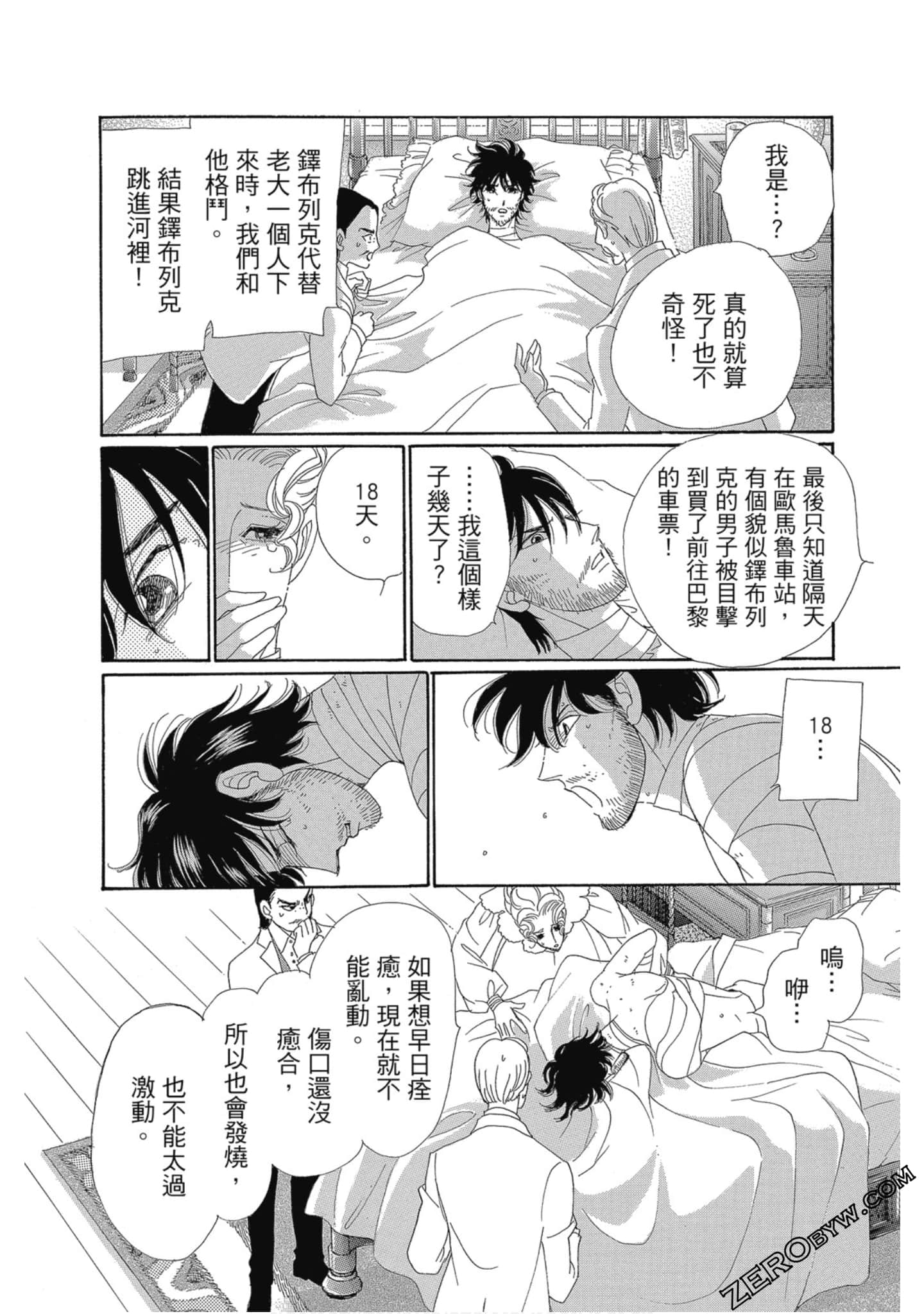 Page 81