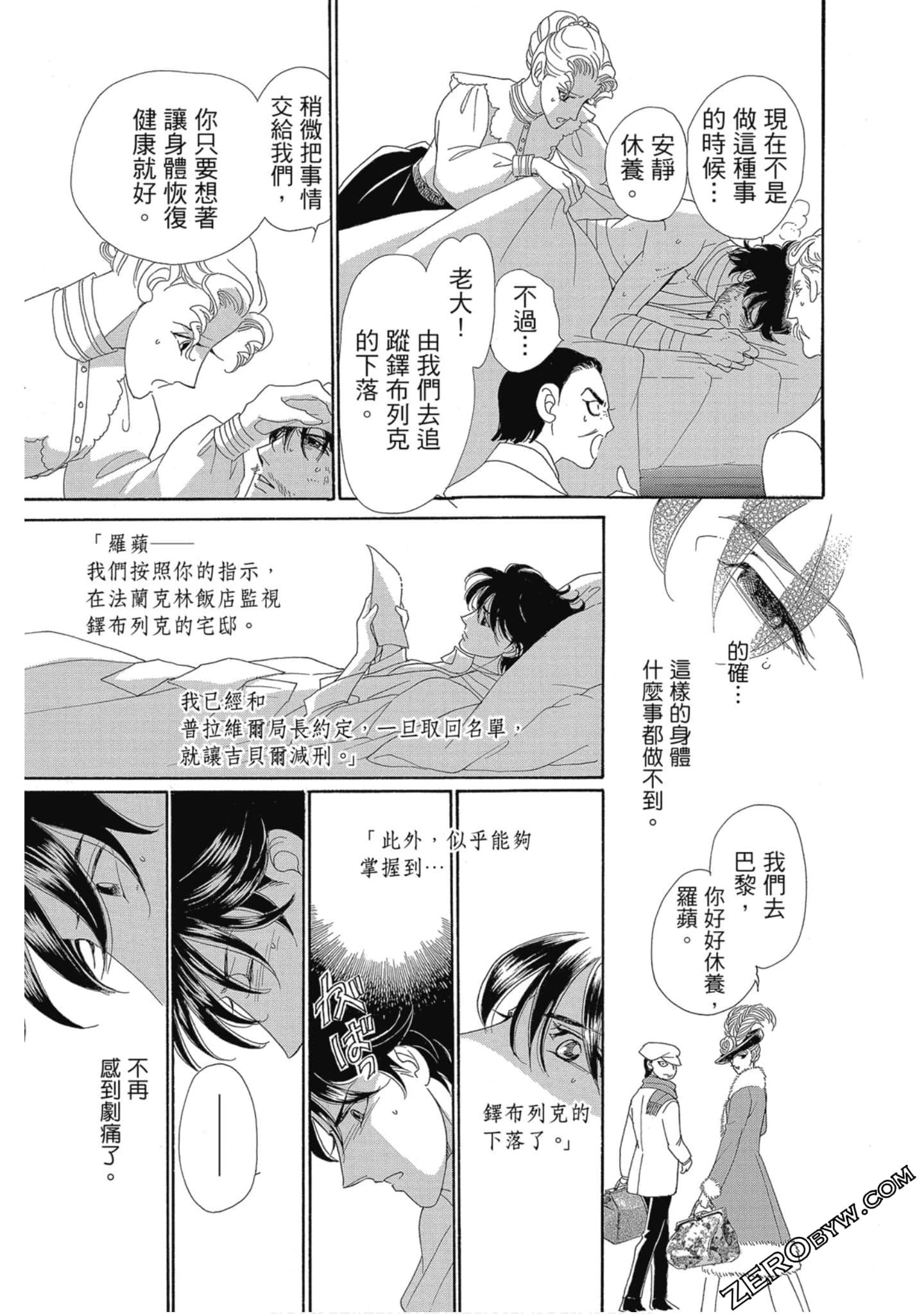 Page 82