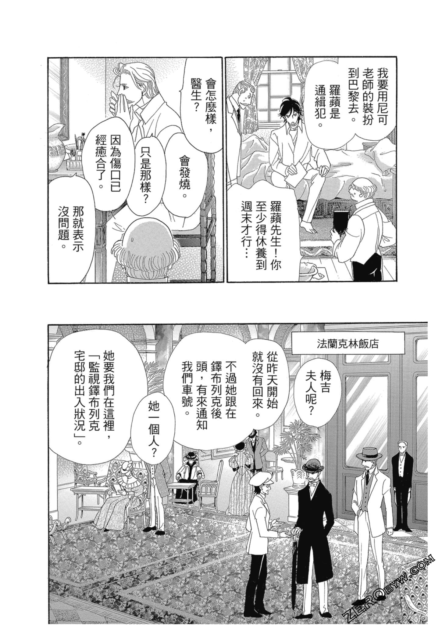Page 83