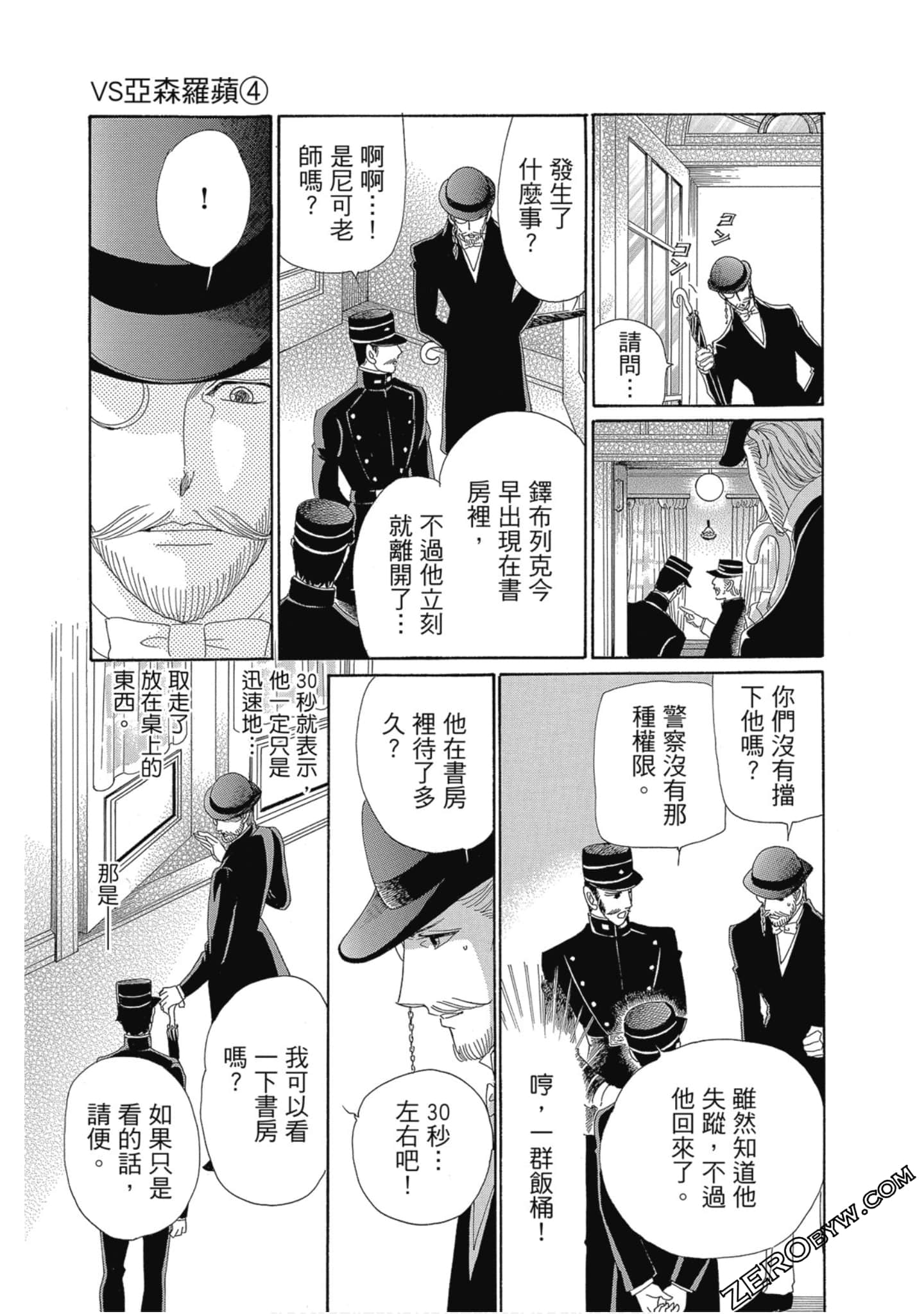 Page 86