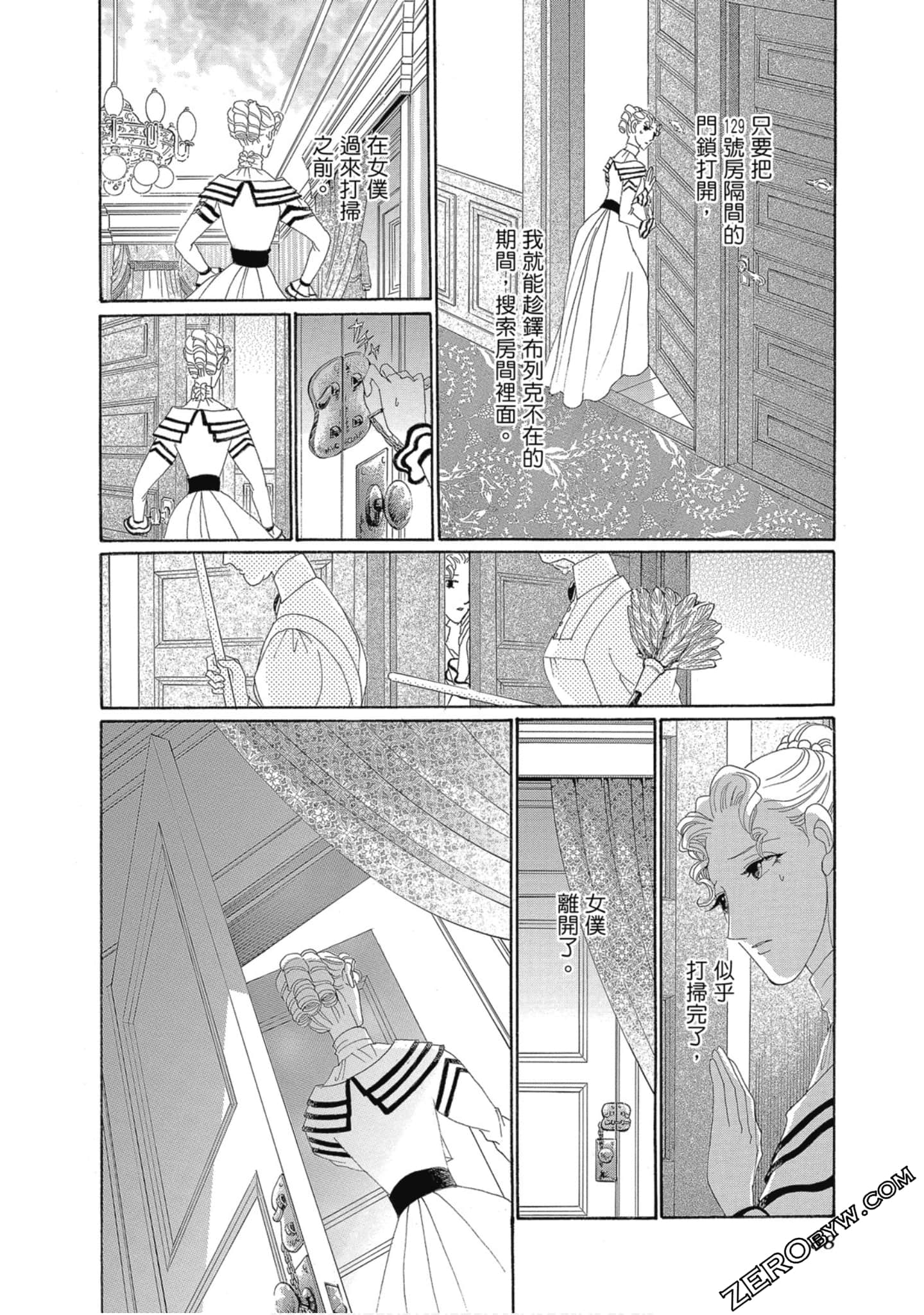 Page 89