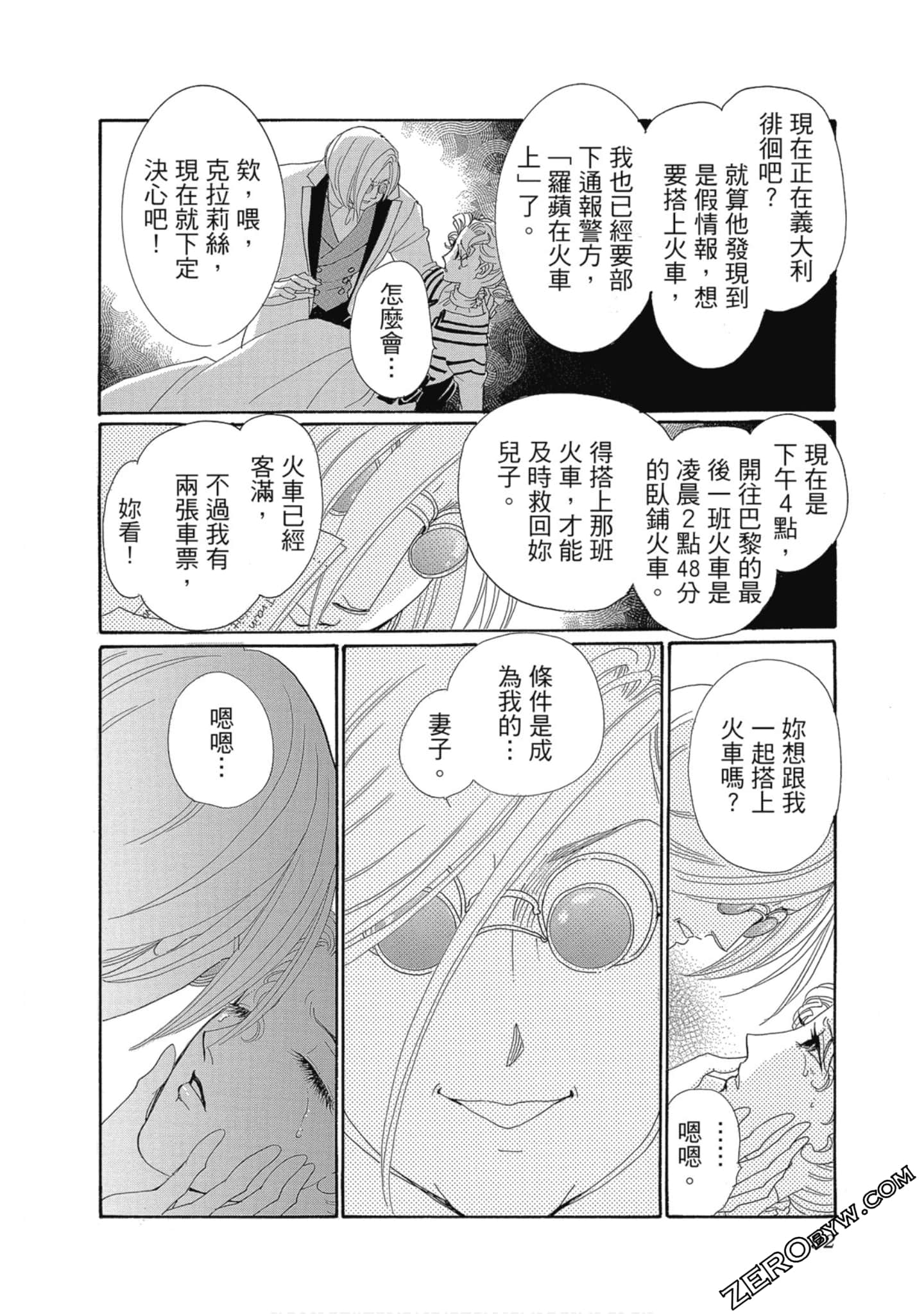 Page 93