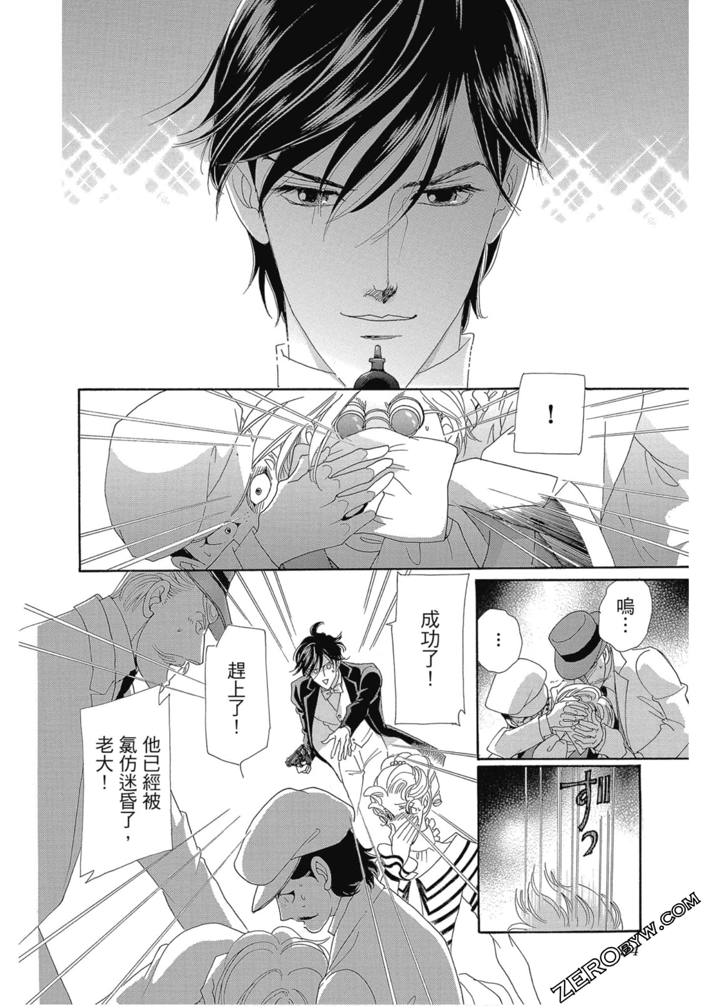 Page 95