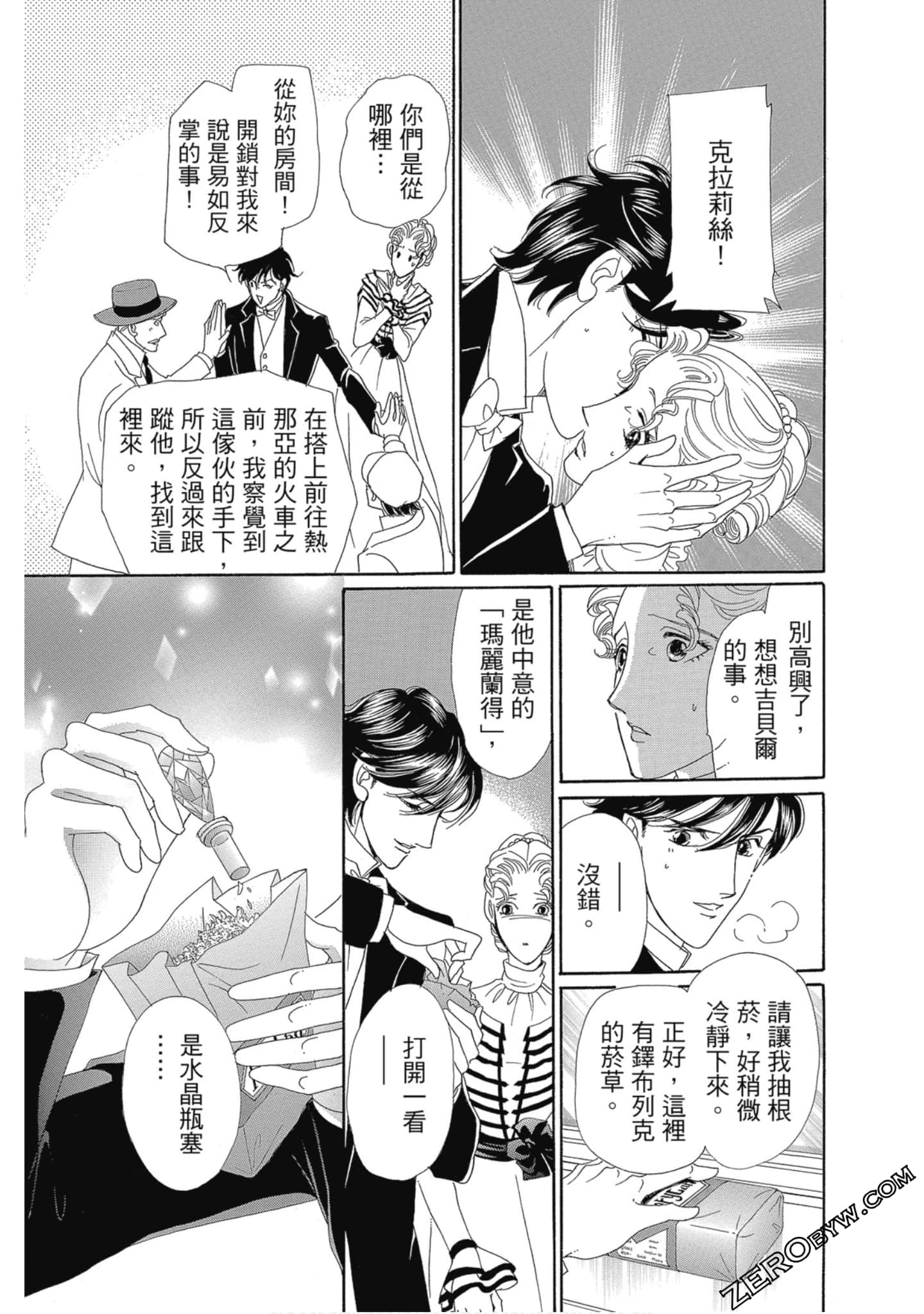 Page 96