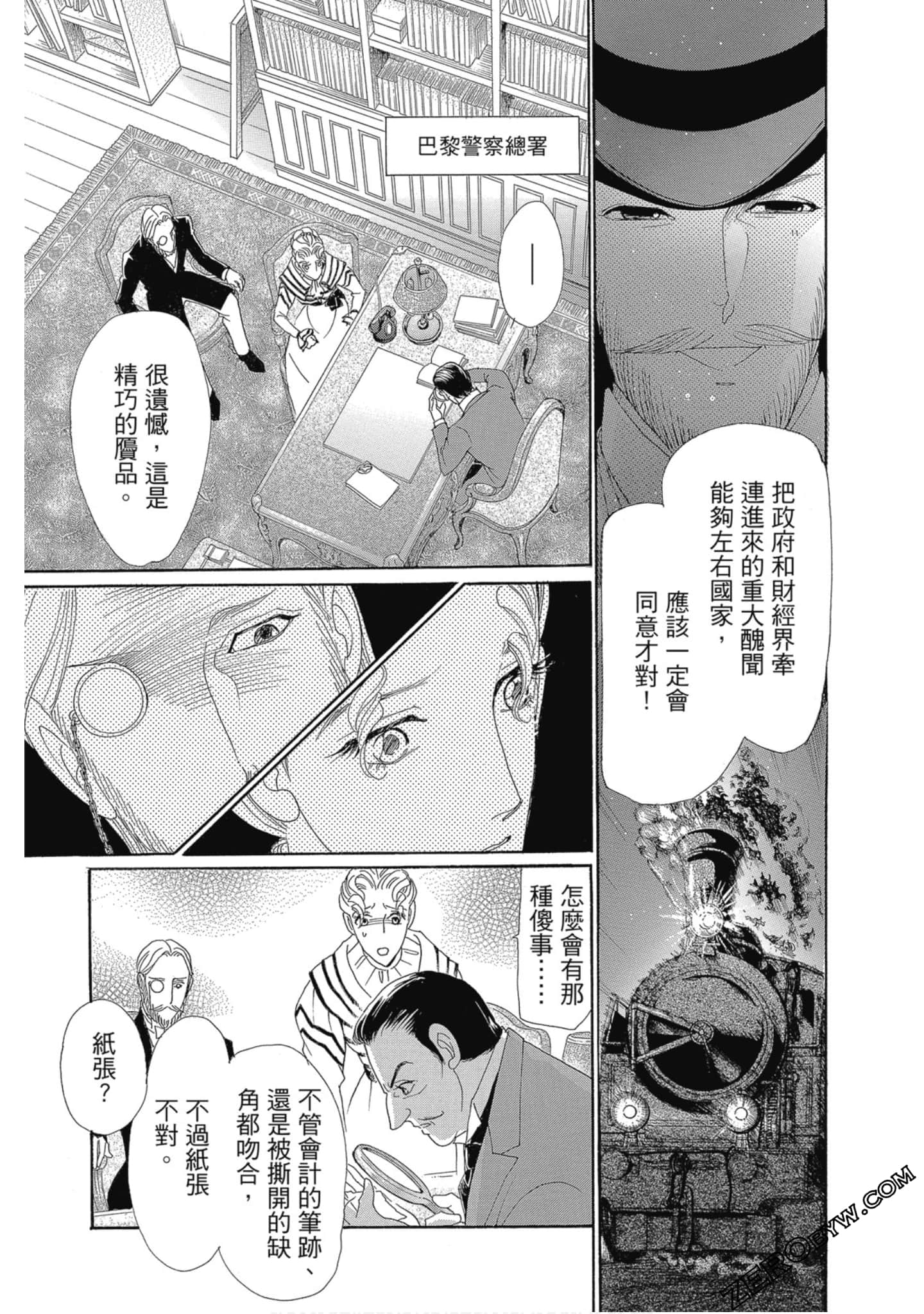 Page 98
