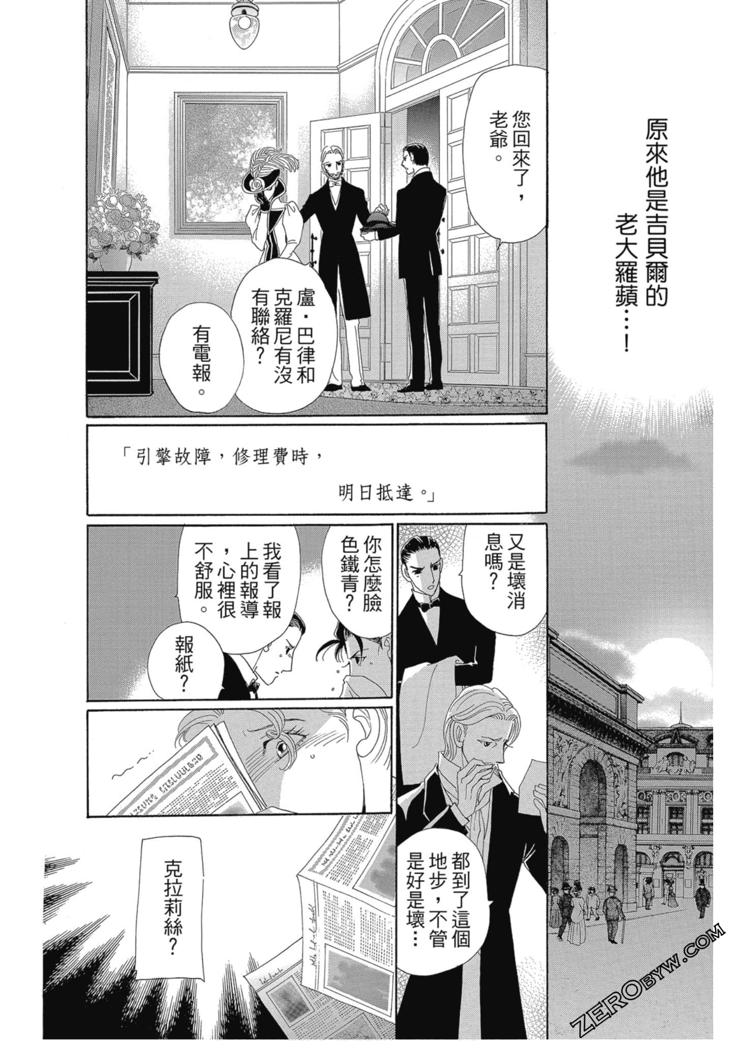 Page 101
