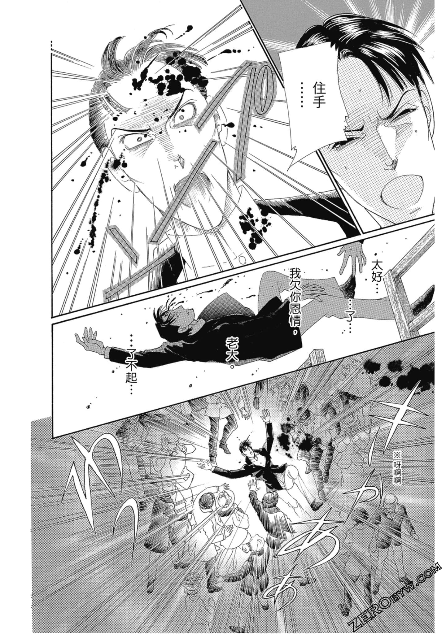 Page 107