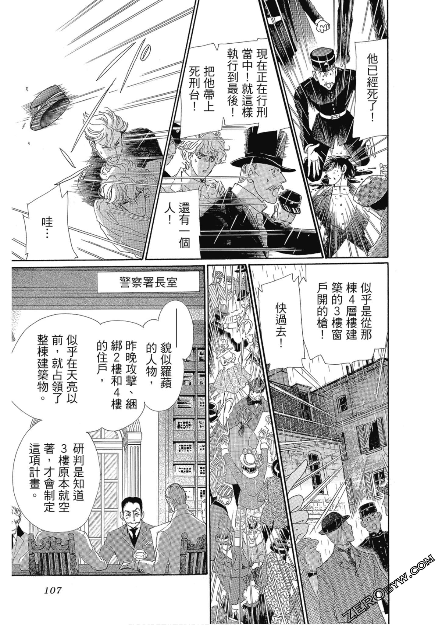 Page 108