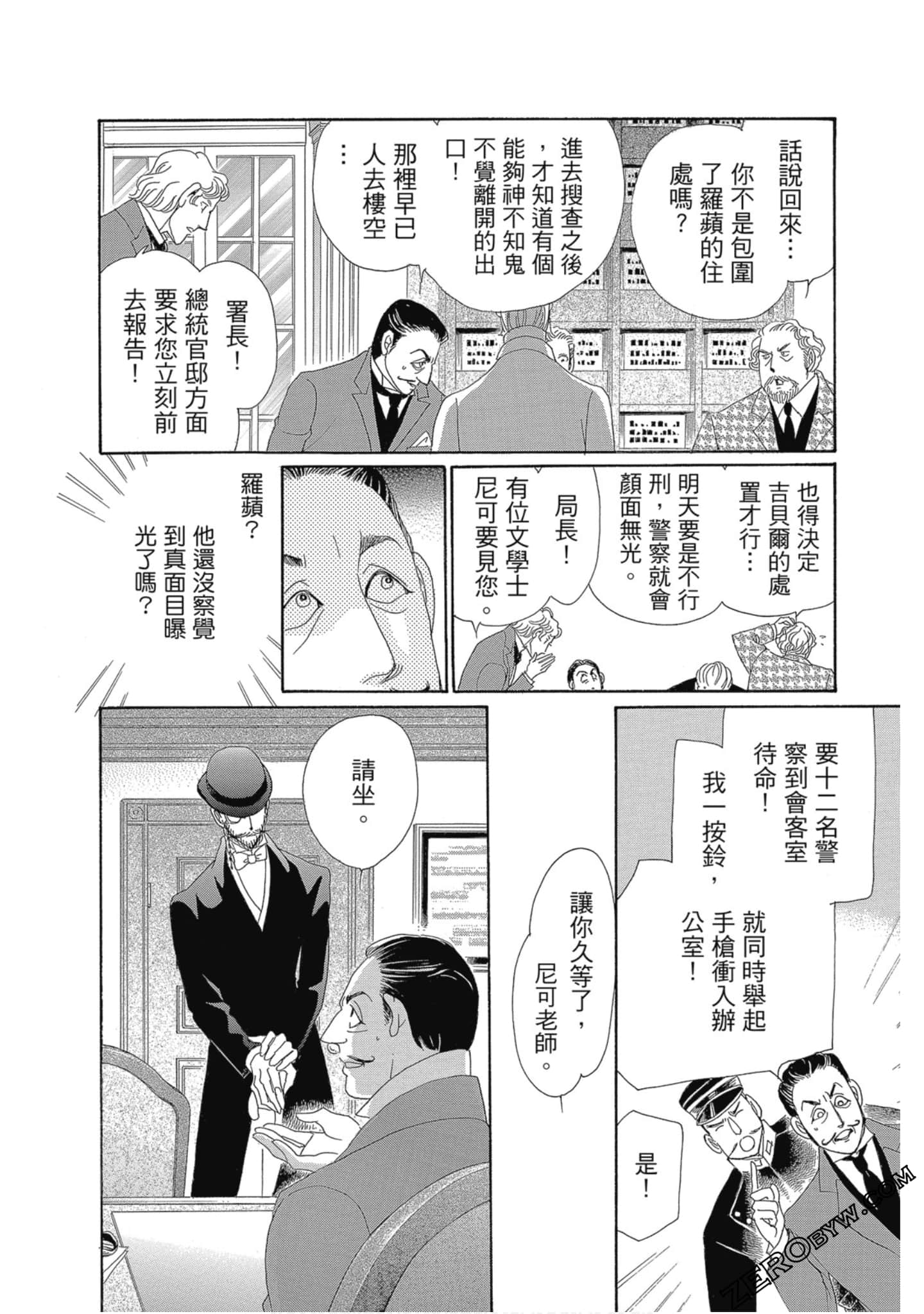 Page 109