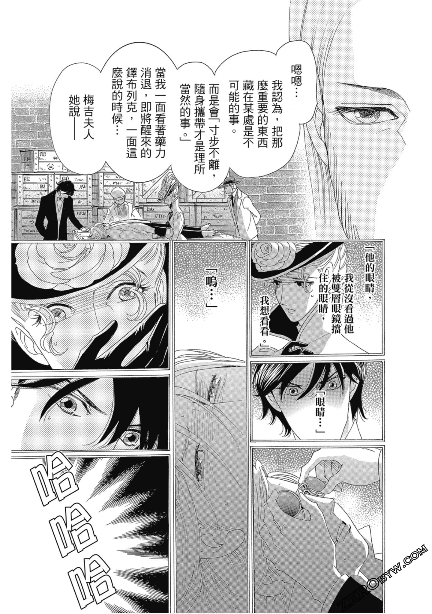 Page 112