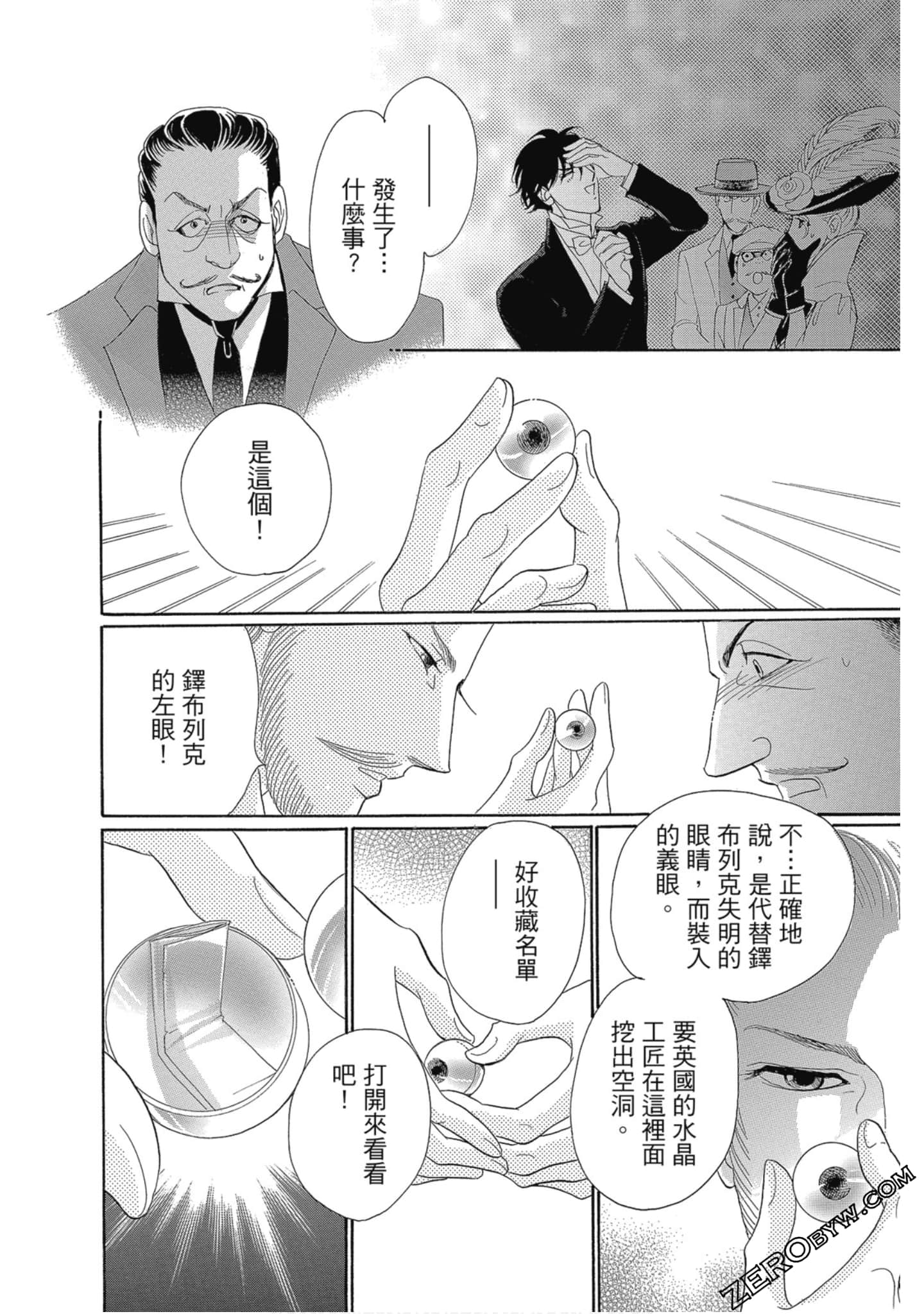 Page 113