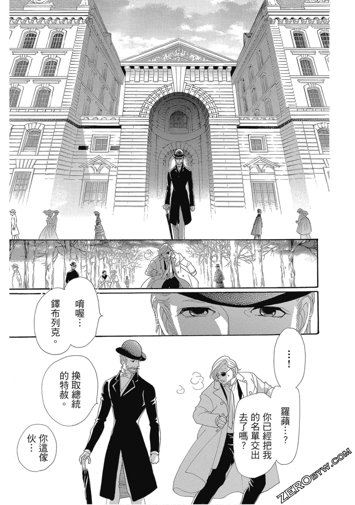 Page 116