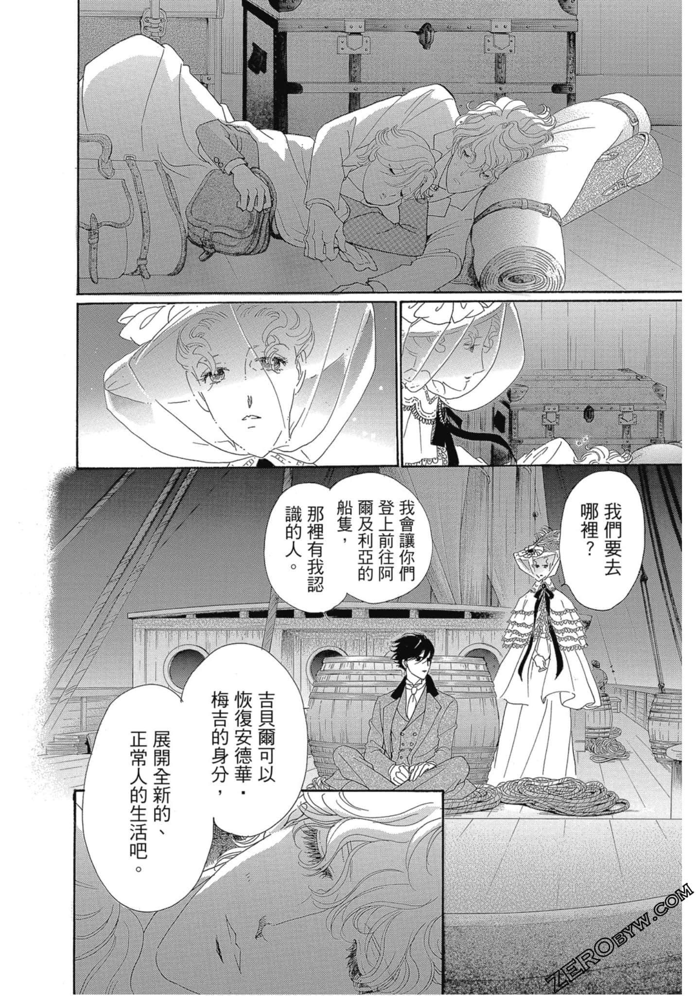 Page 119