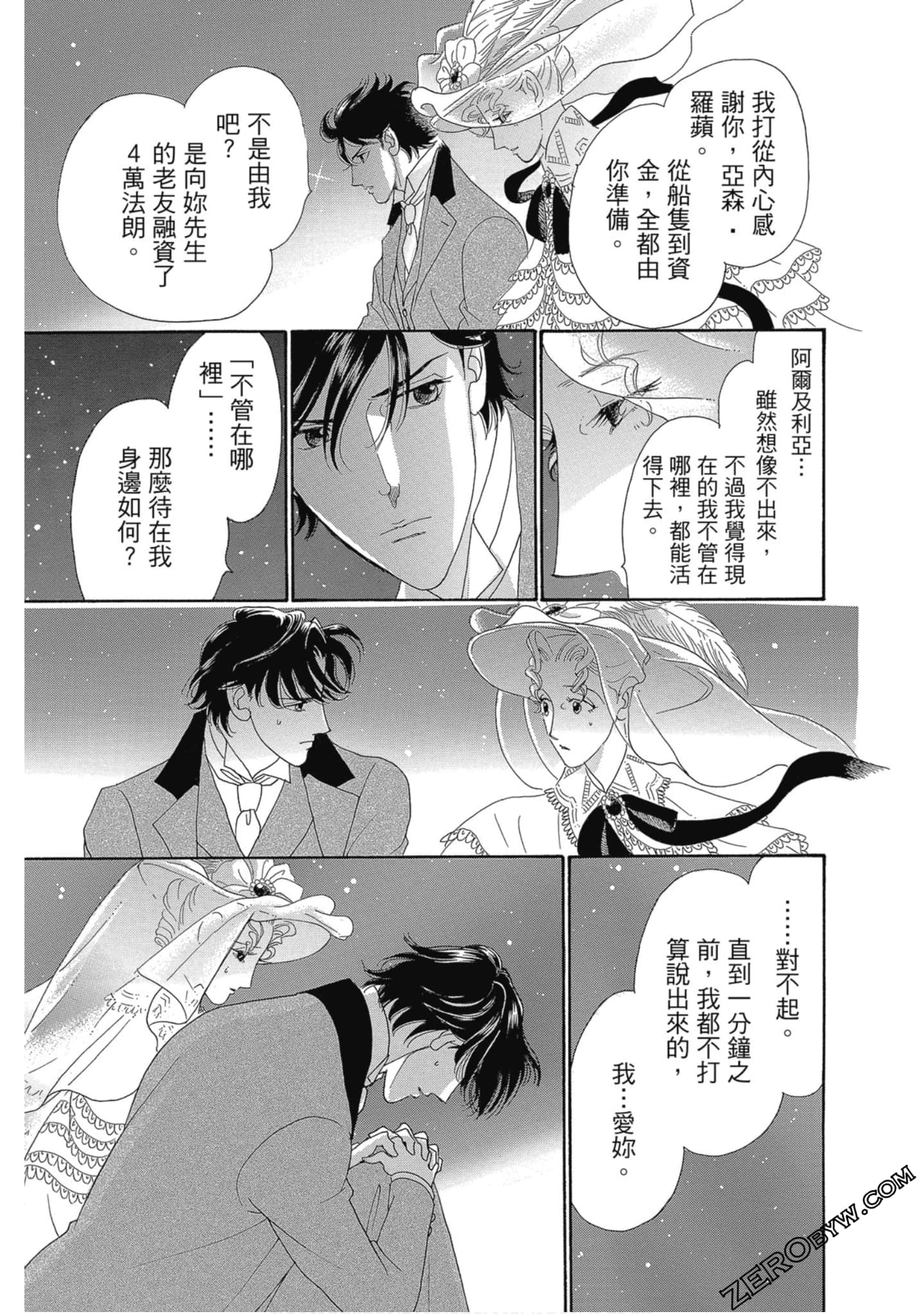 Page 120