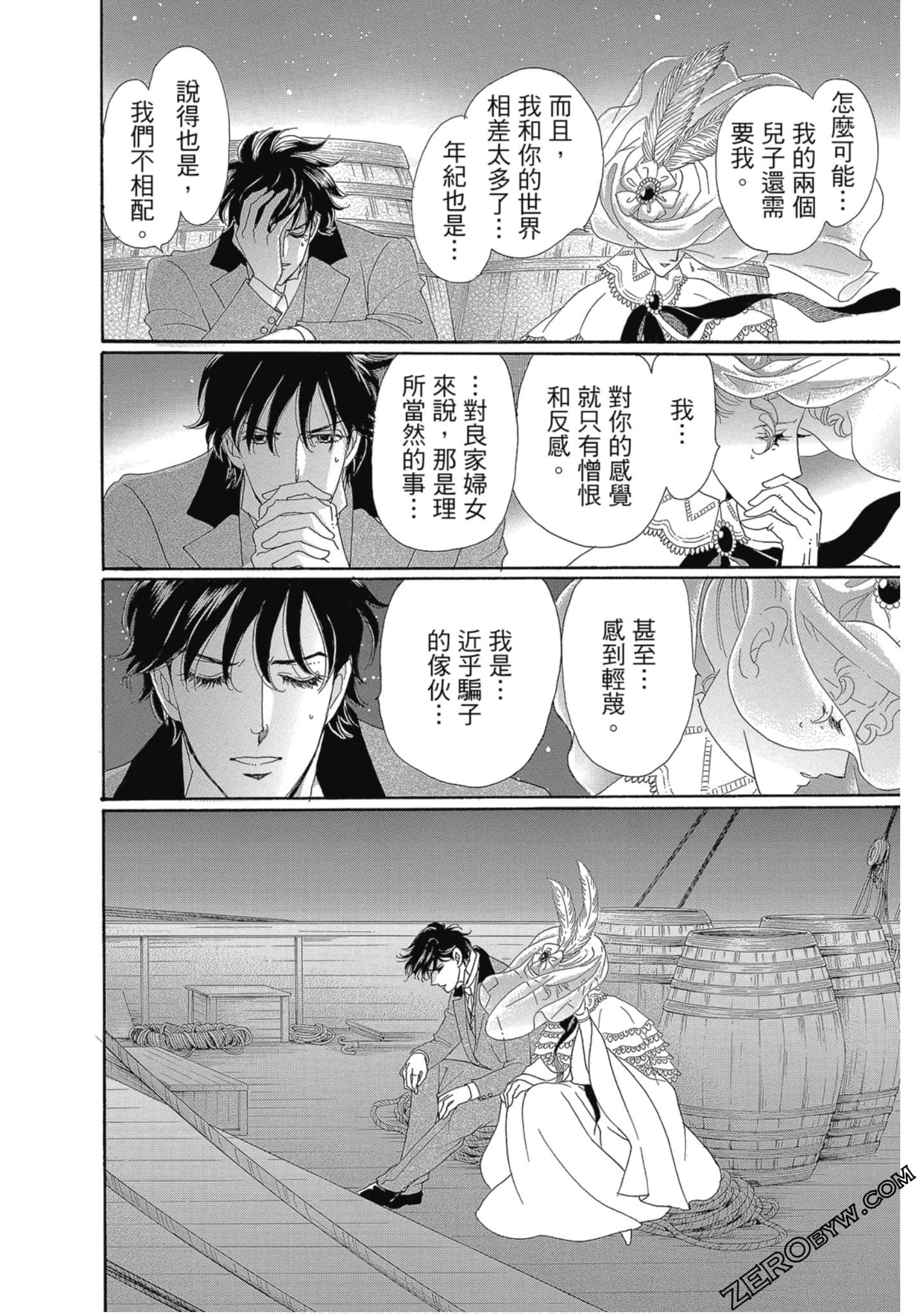 Page 121