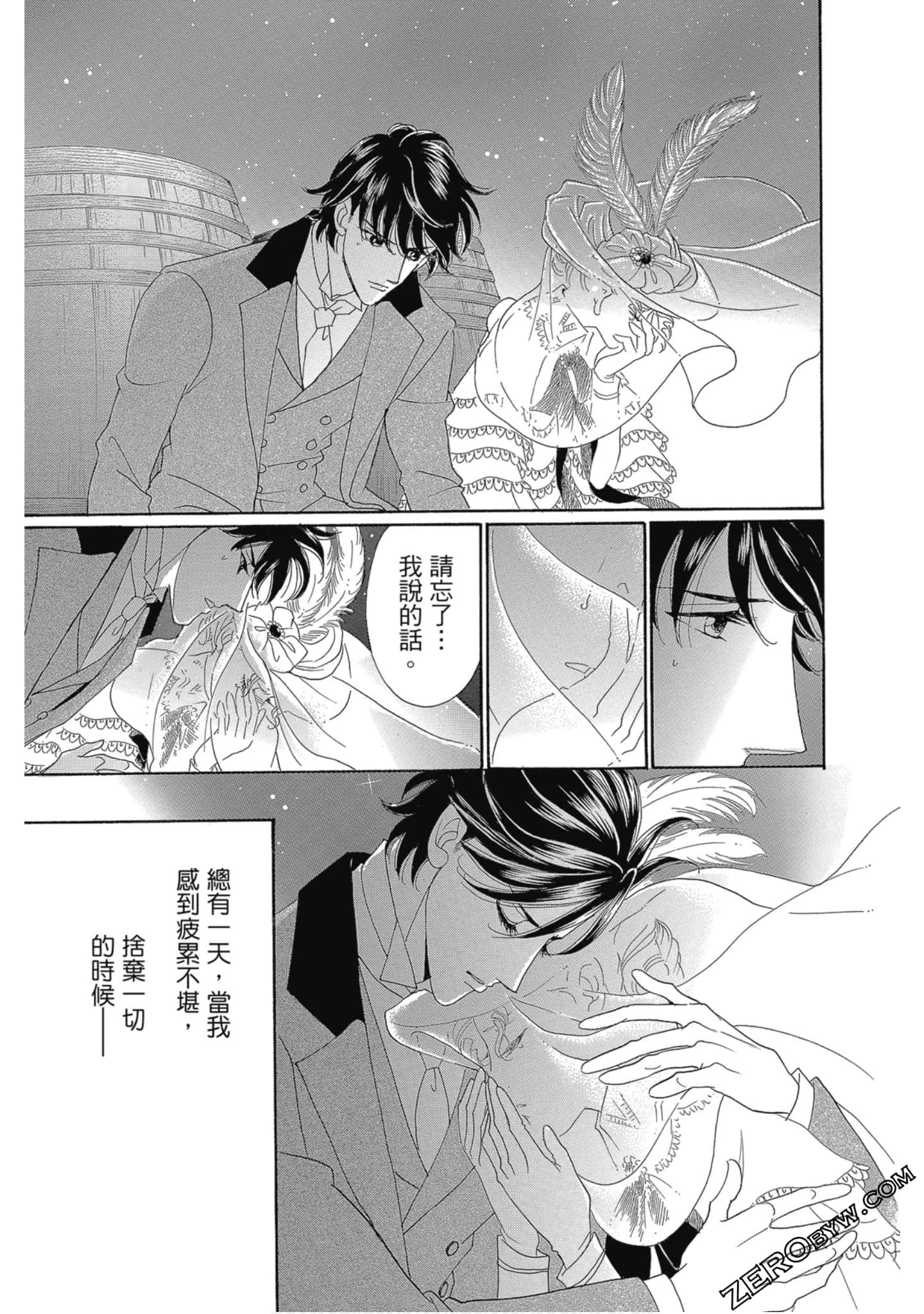 Page 122