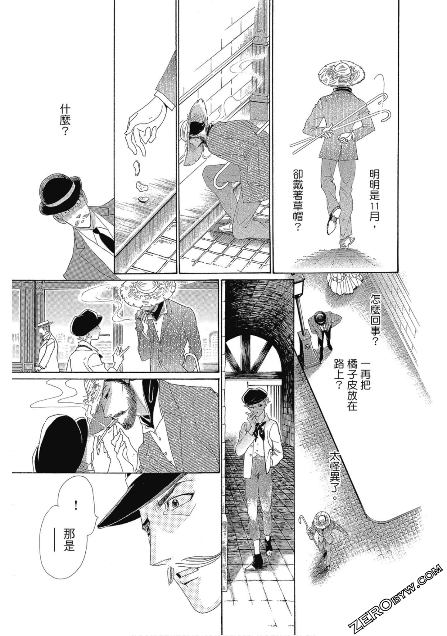 Page 126