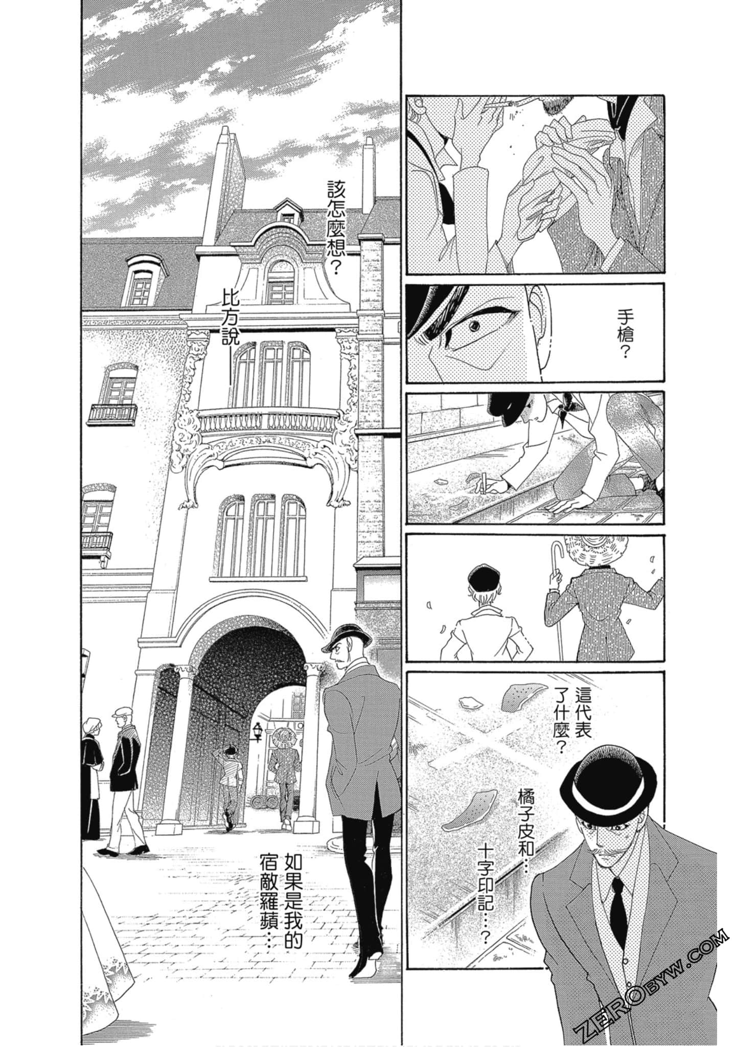 Page 127