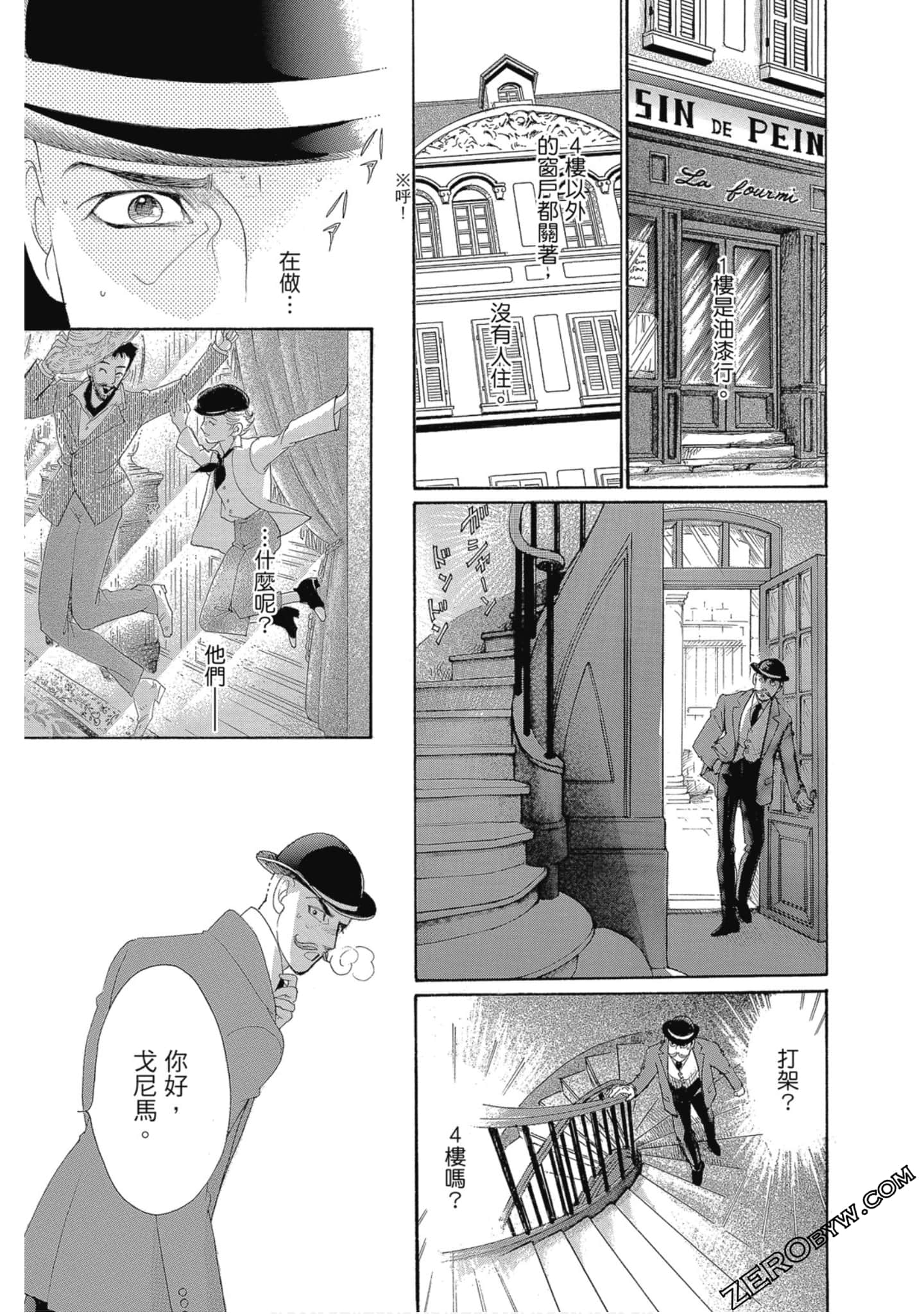 Page 128