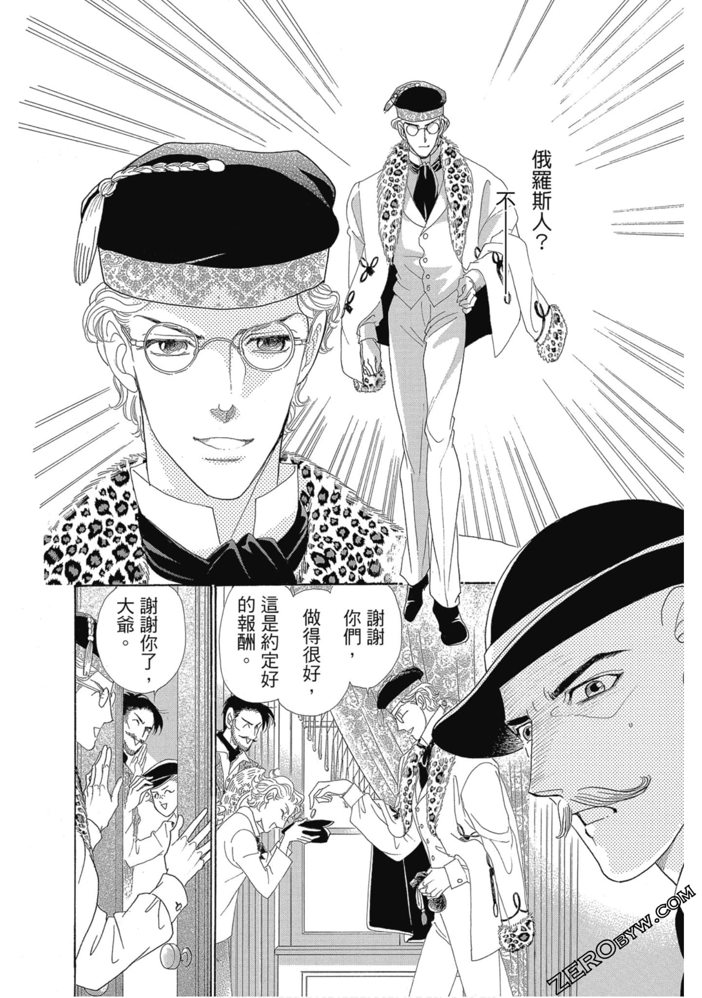 Page 129