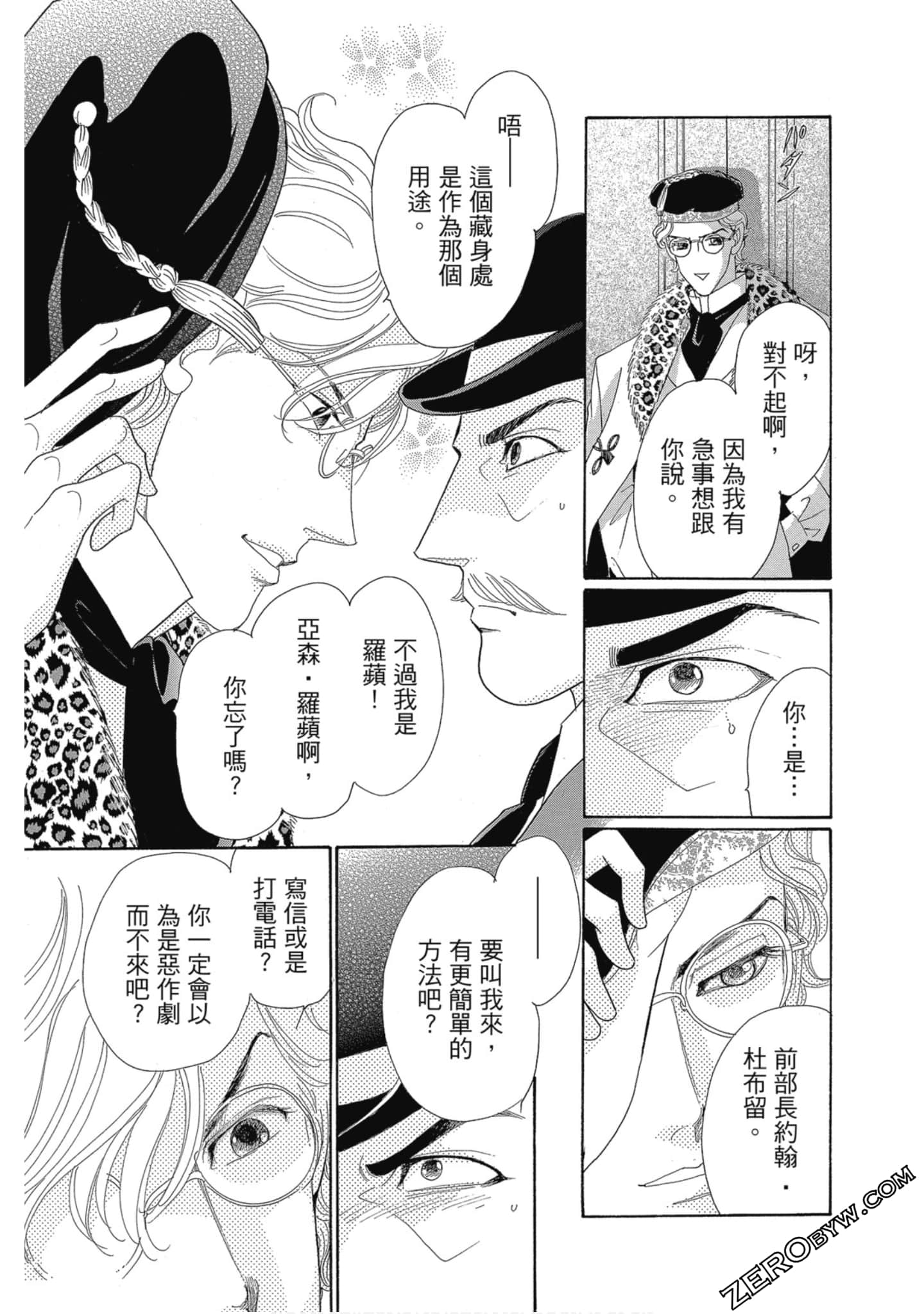 Page 130