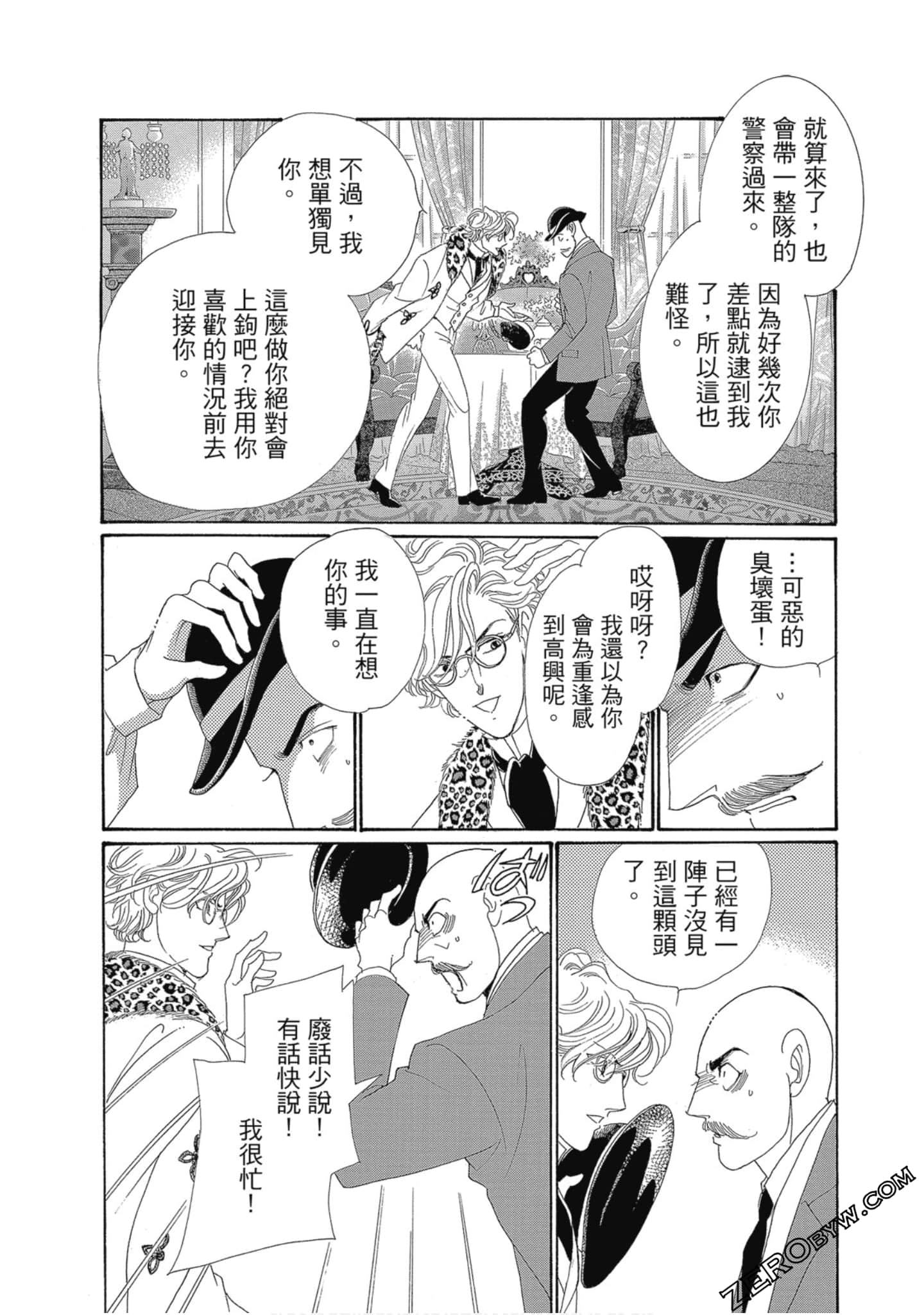 Page 131
