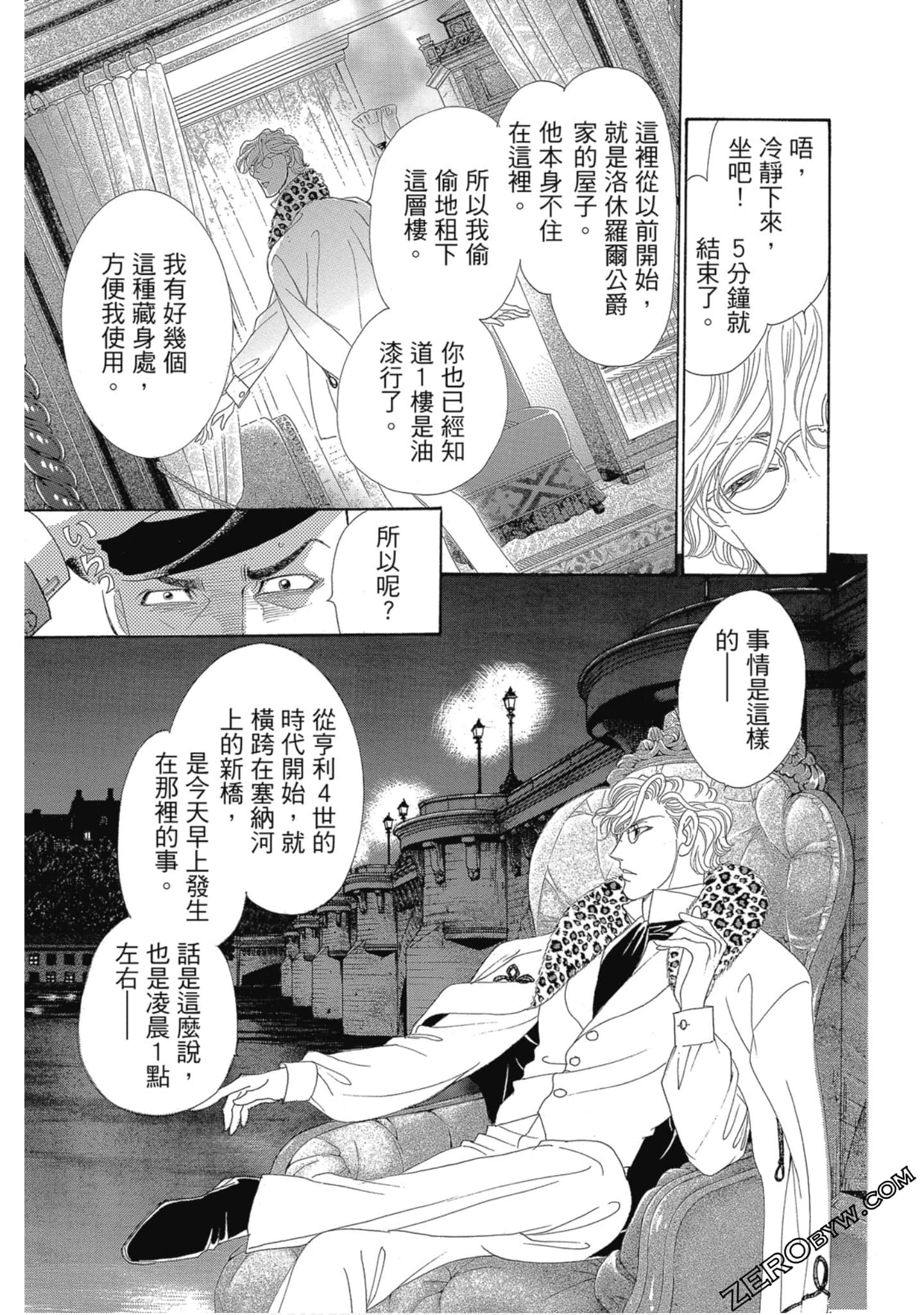 Page 132